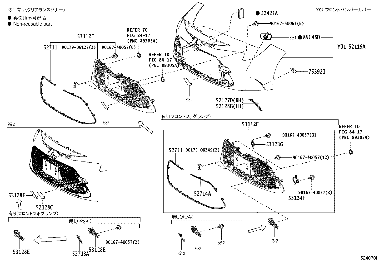 53124-12120 MOULDING, RADIATOR GRILLE SIDE, LH product image