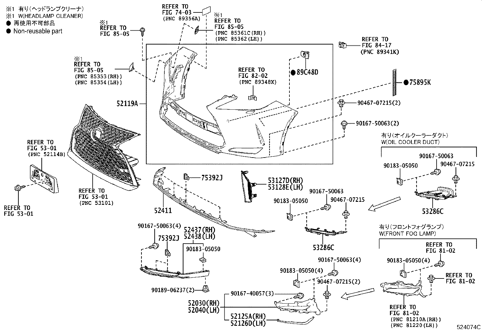 Thumbnail 7 for 52611-48191