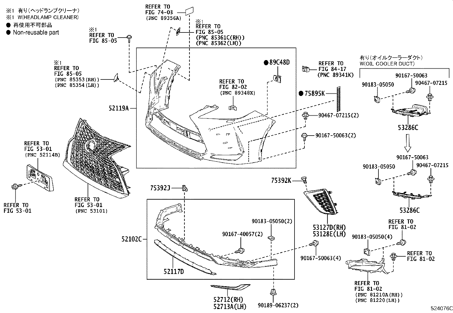Thumbnail 9 for 52611-48191
