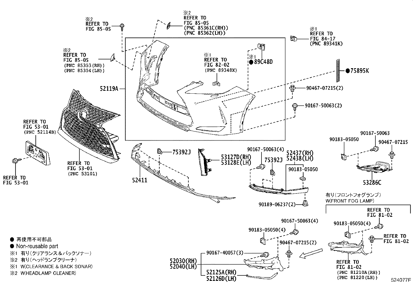52128-48110 COVER, FRONT BUMPER HOLE, LH product image