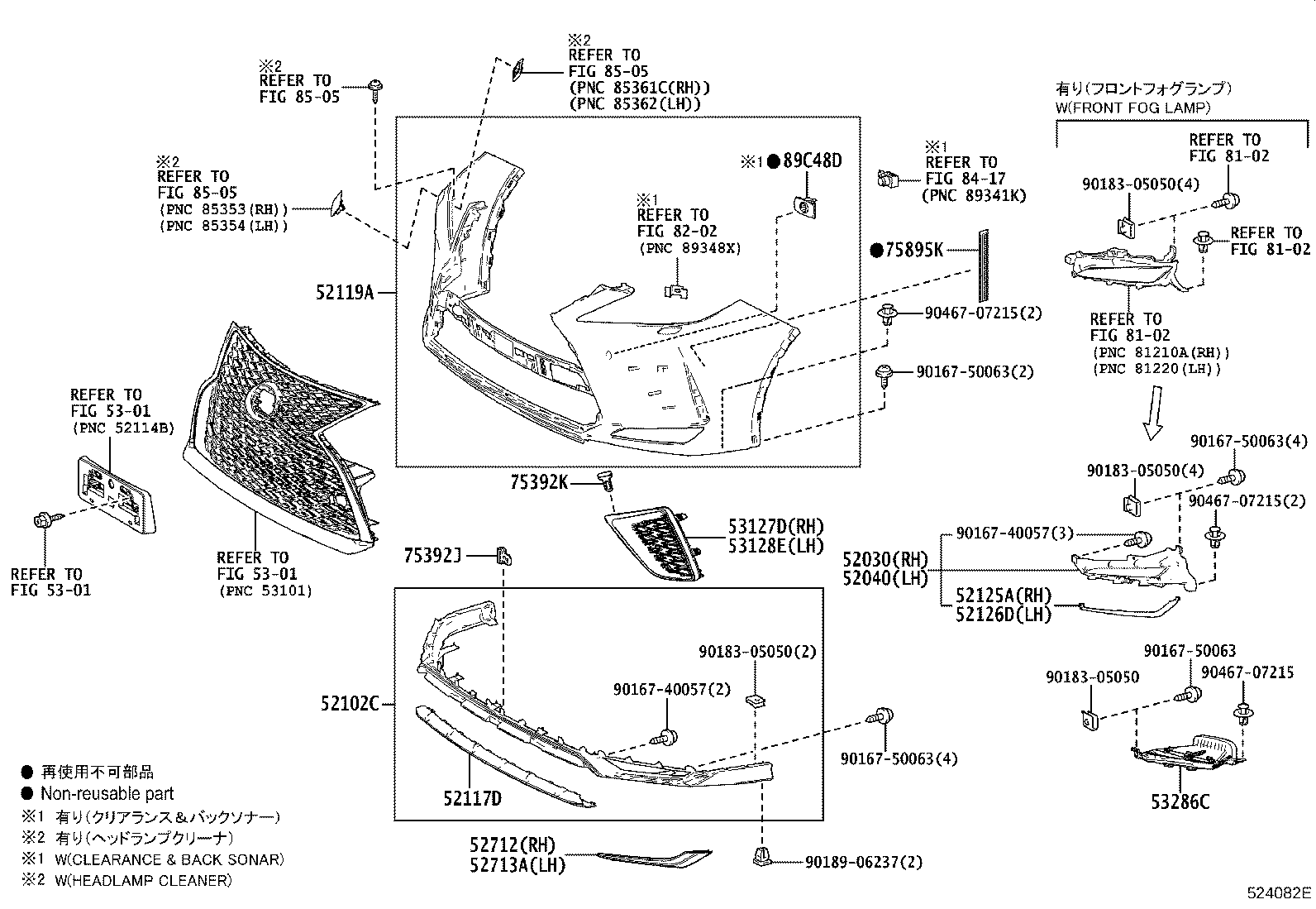 52128-48110 COVER, FRONT BUMPER HOLE, LH product image