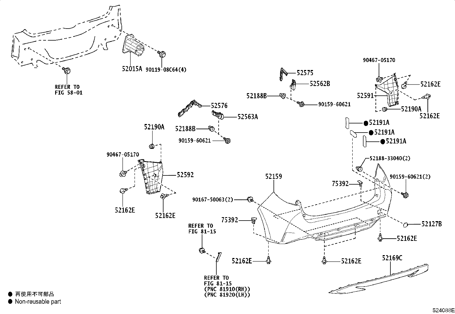 52575-12260 RETAINER, REAR BUMPER SIDE, RH product image