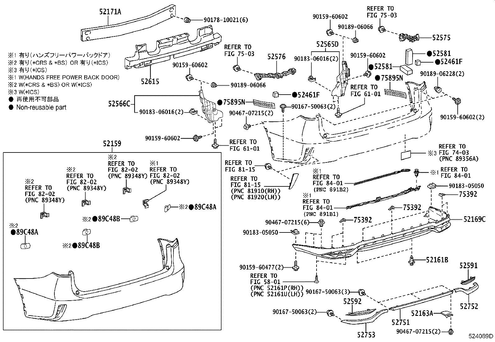 Thumbnail 2 for 52752-48020