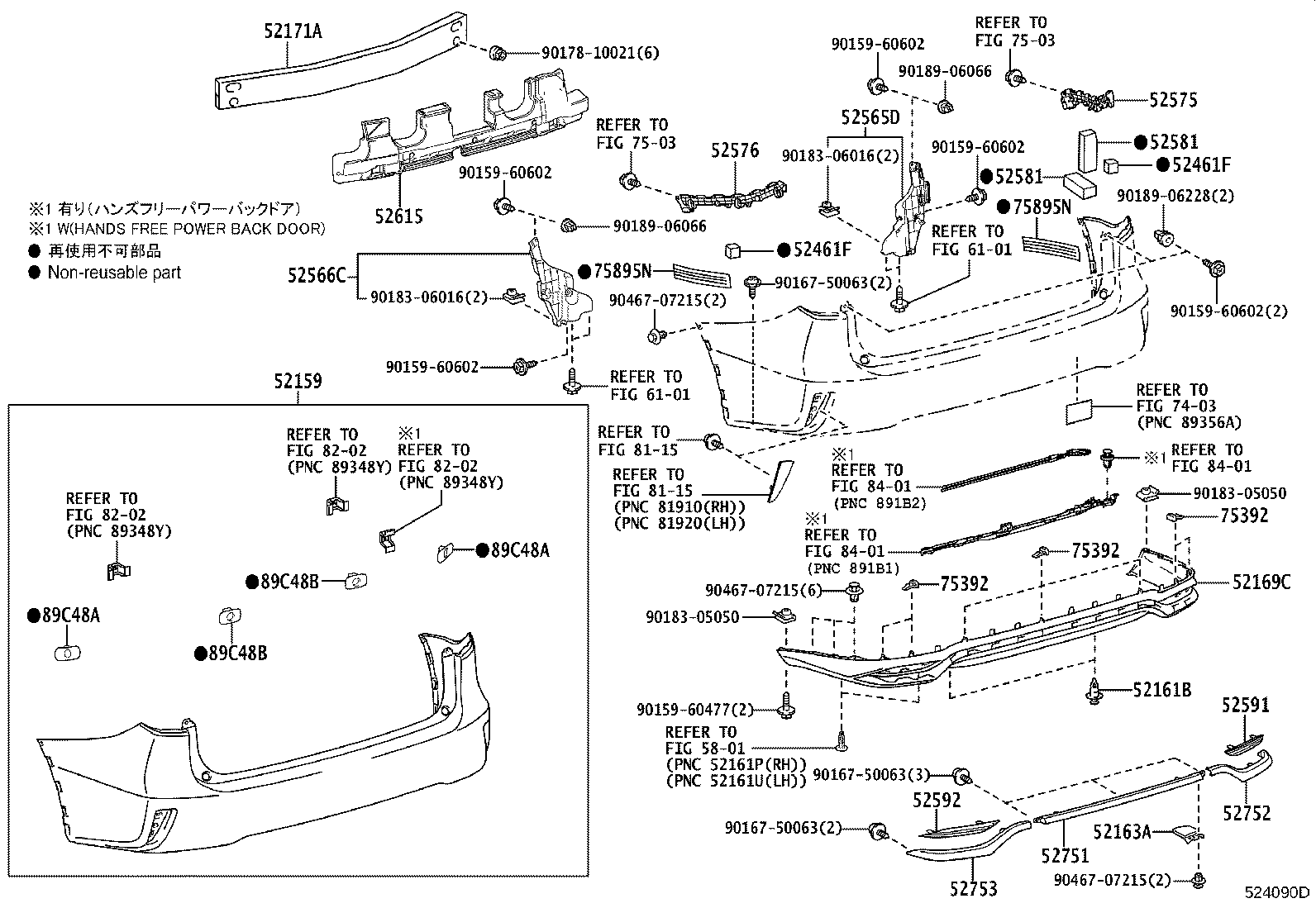 52615-48310 ABSORBER, REAR BUMPER ENERGY product image