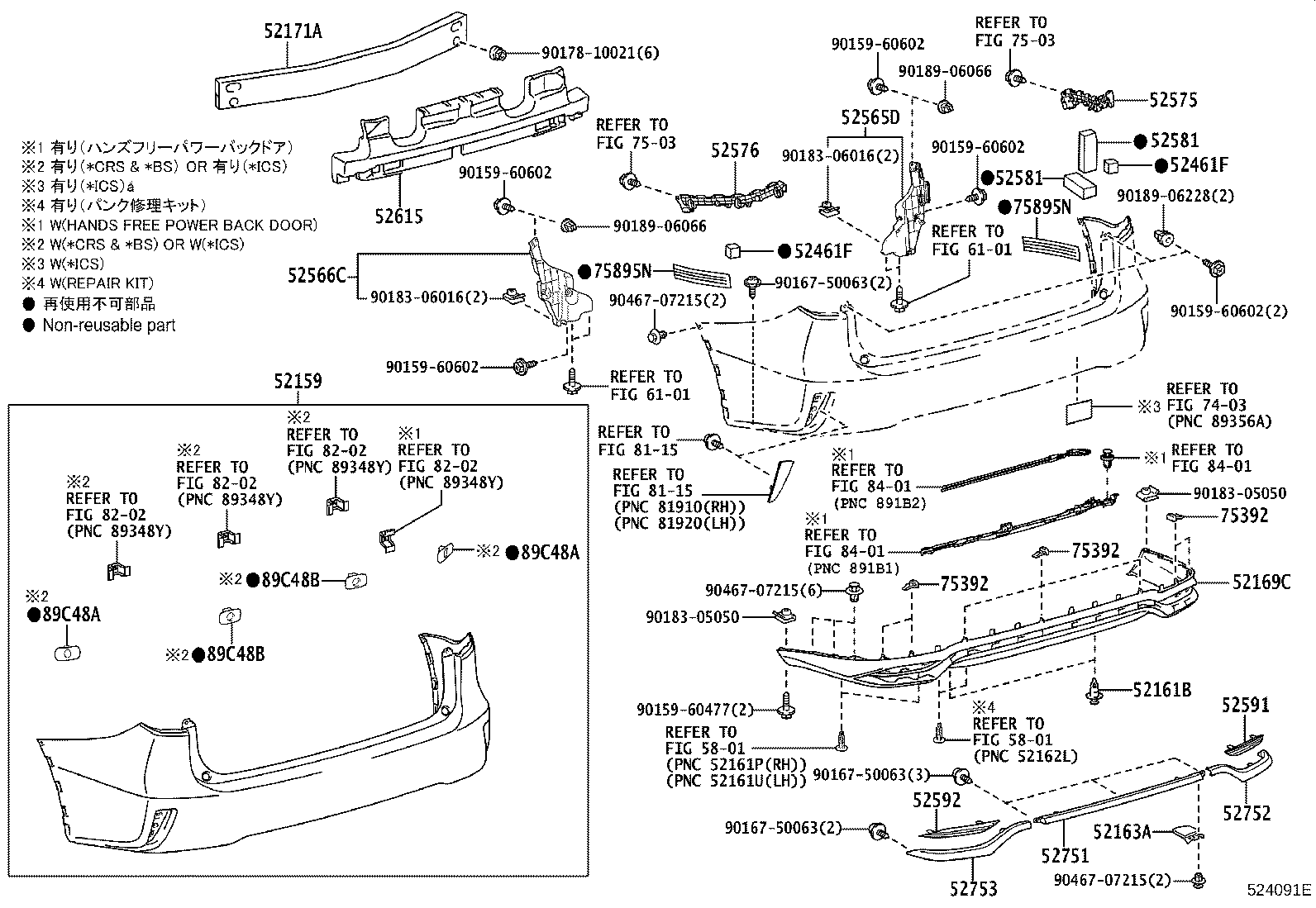 52751-48060 MOULDING, REAR BUMPER product image