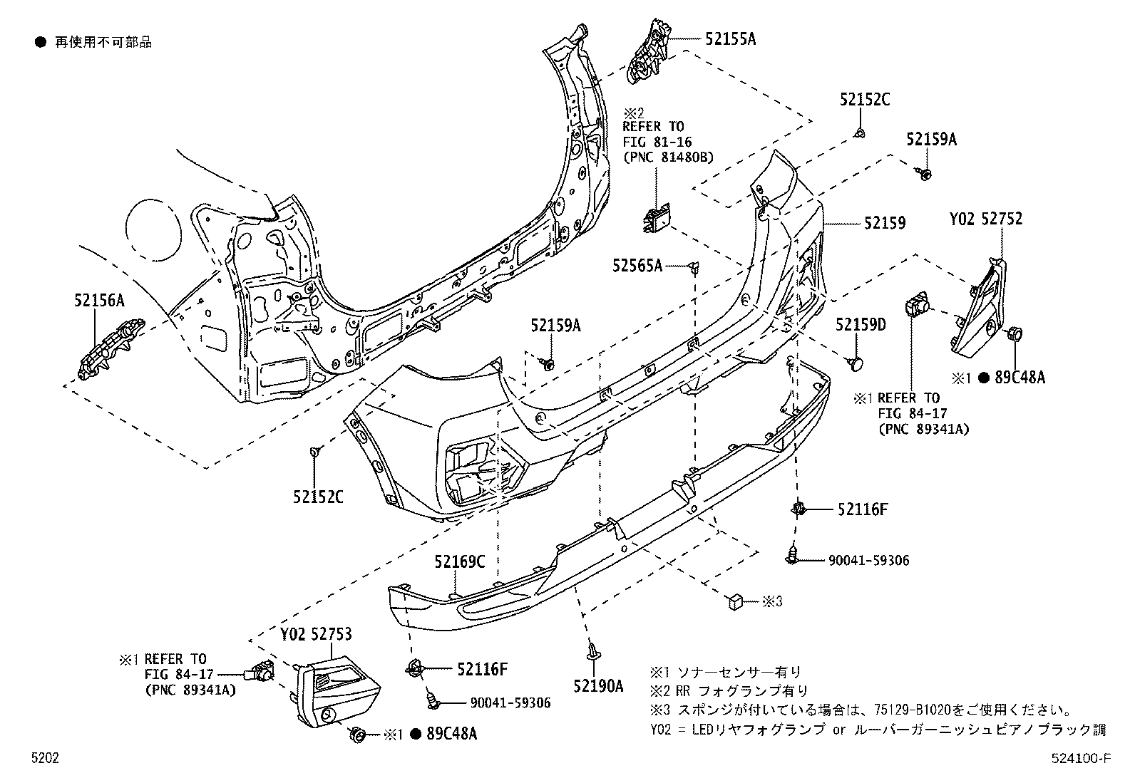 89348-B1070 Toyota Reference Part product image