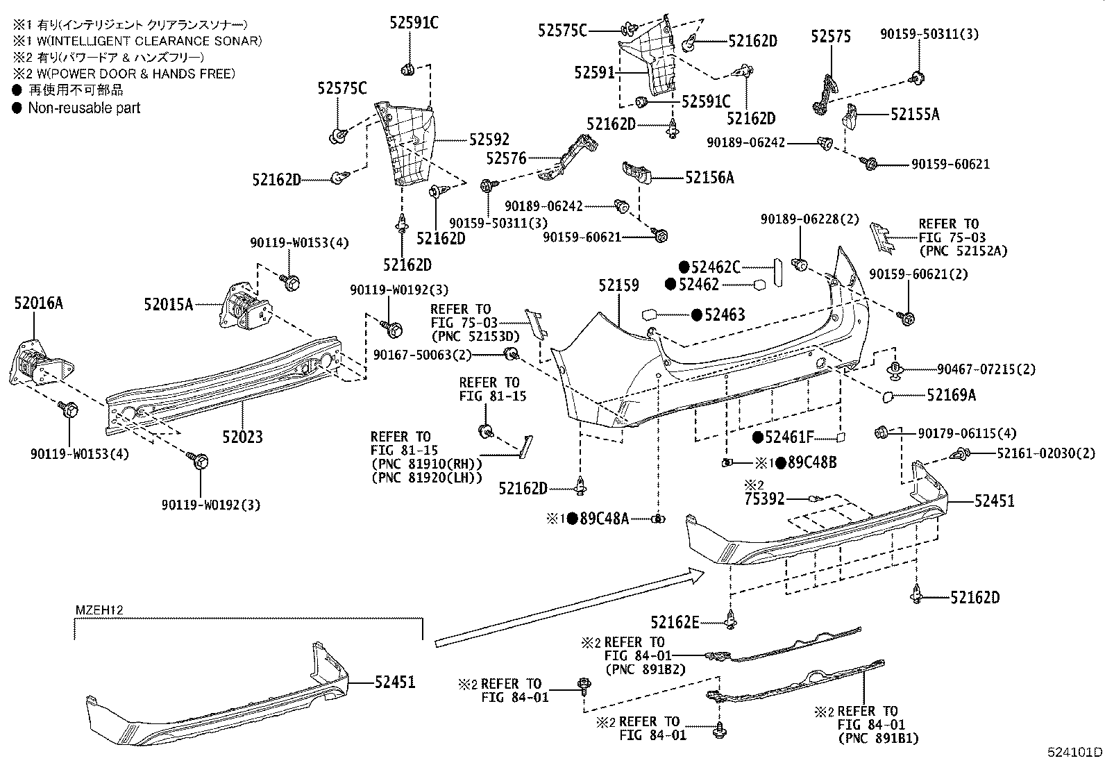 52161-02070 PIECE, REAR BUMPER product image