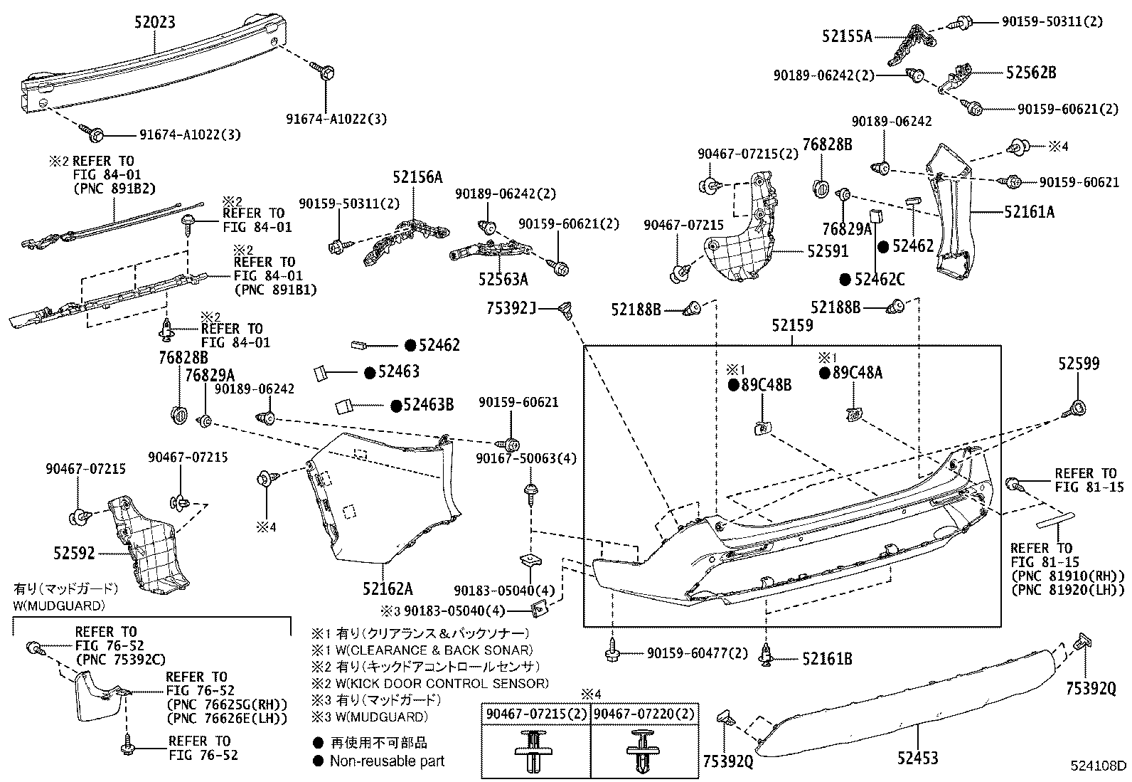 Thumbnail 3 for 52162-0R910