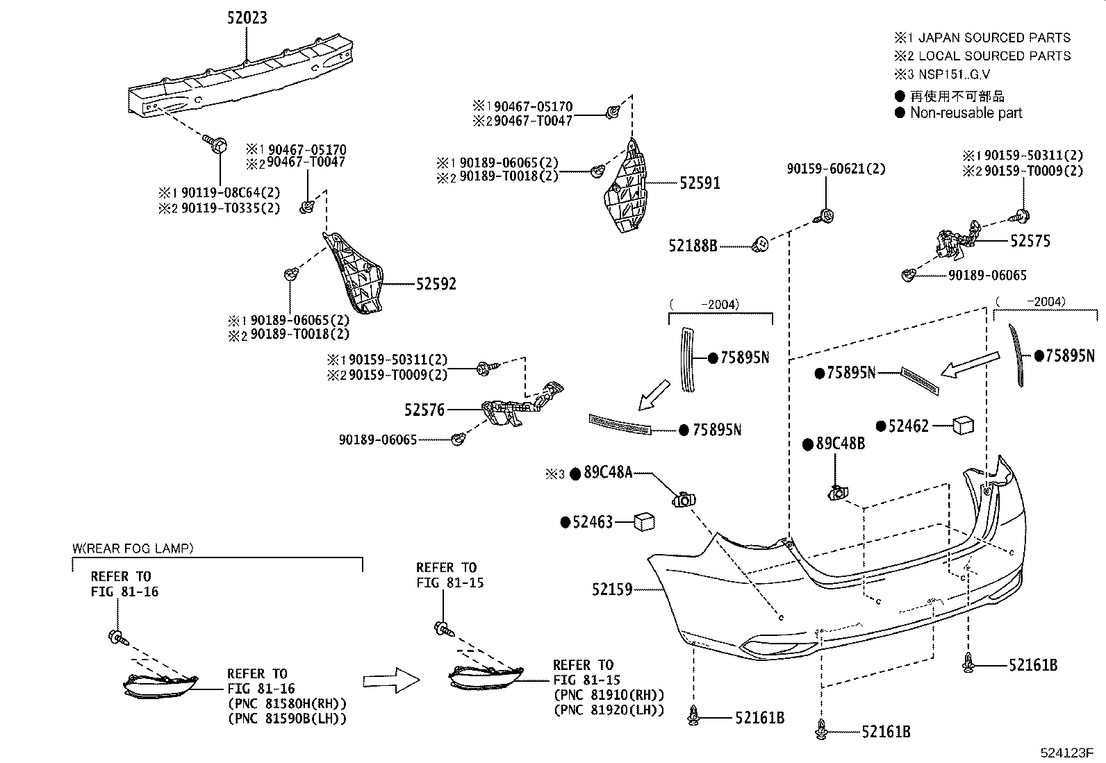 52159-0U960 COVER, REAR BUMPER product image