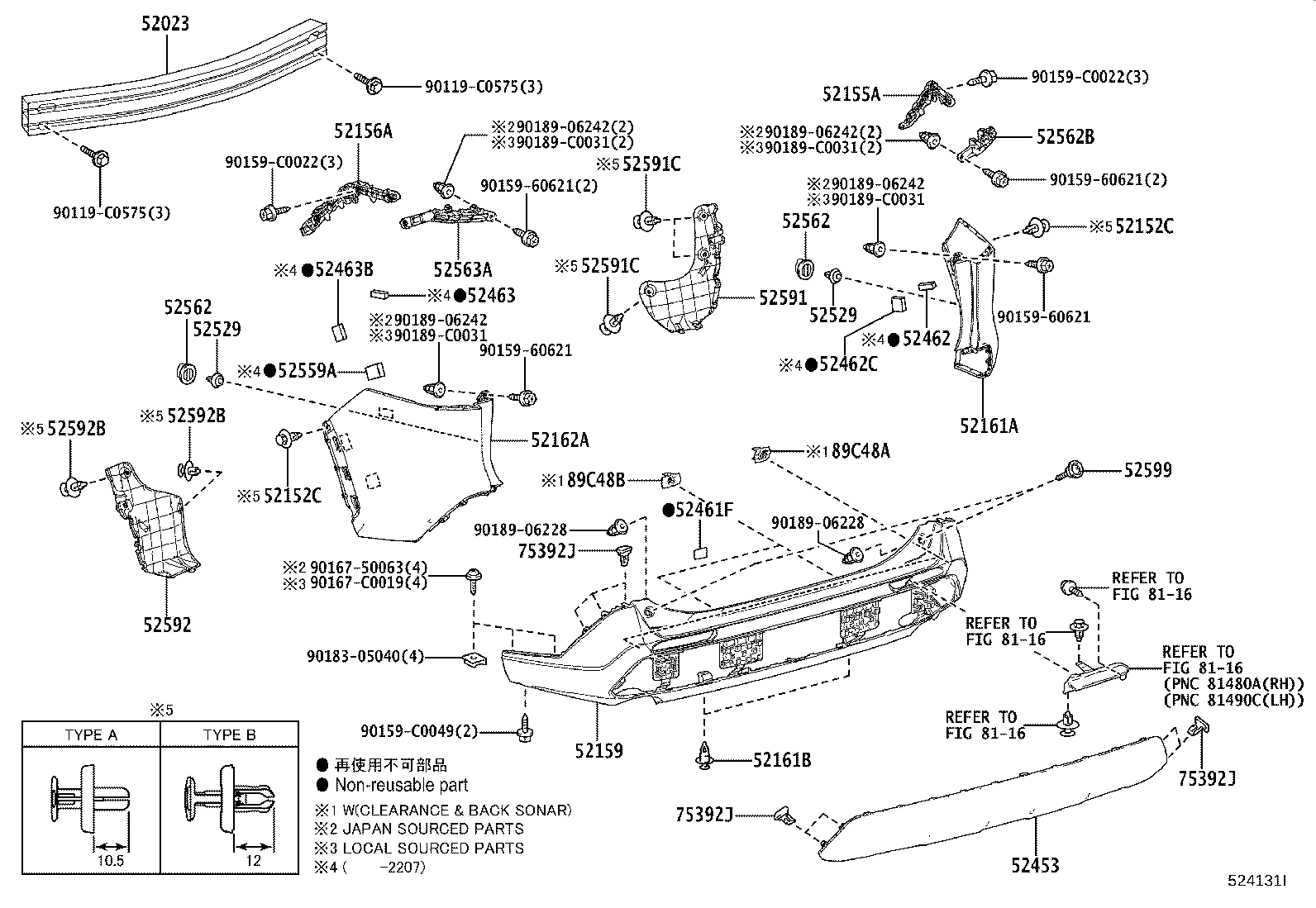 52159-0R410 COVER, REAR BUMPER product image
