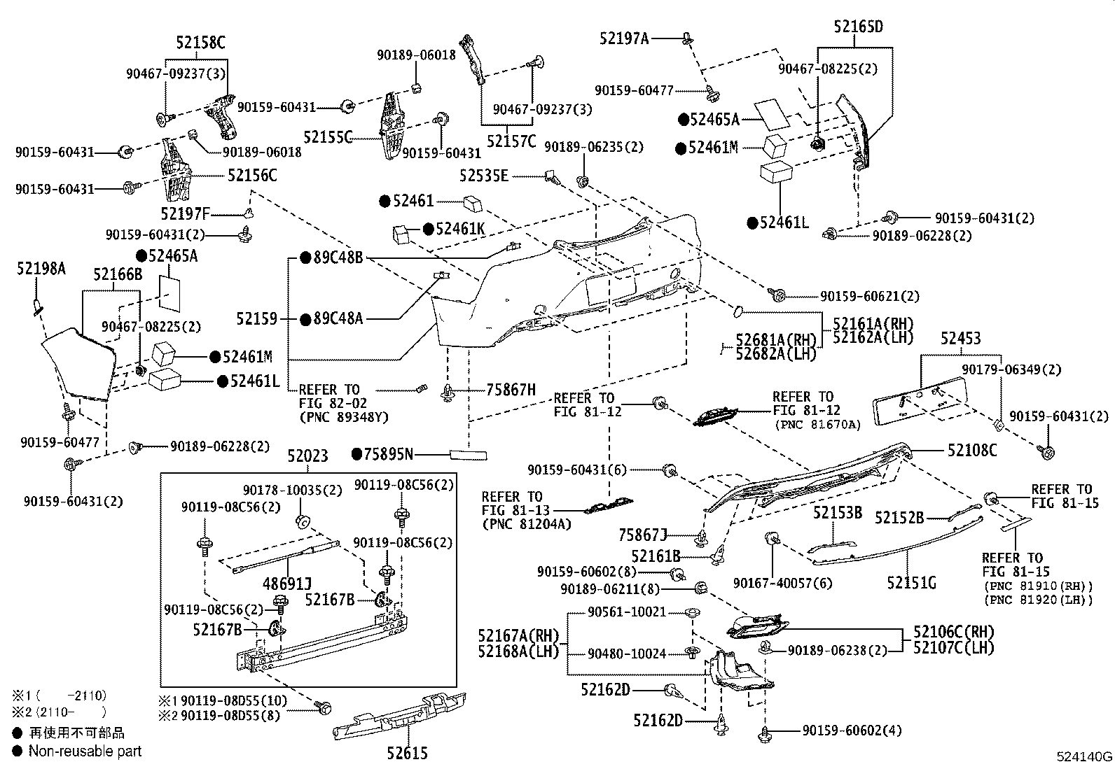 52023-11050 REINFORCEMENT SUB-ASSY, REAR BUMPER product image