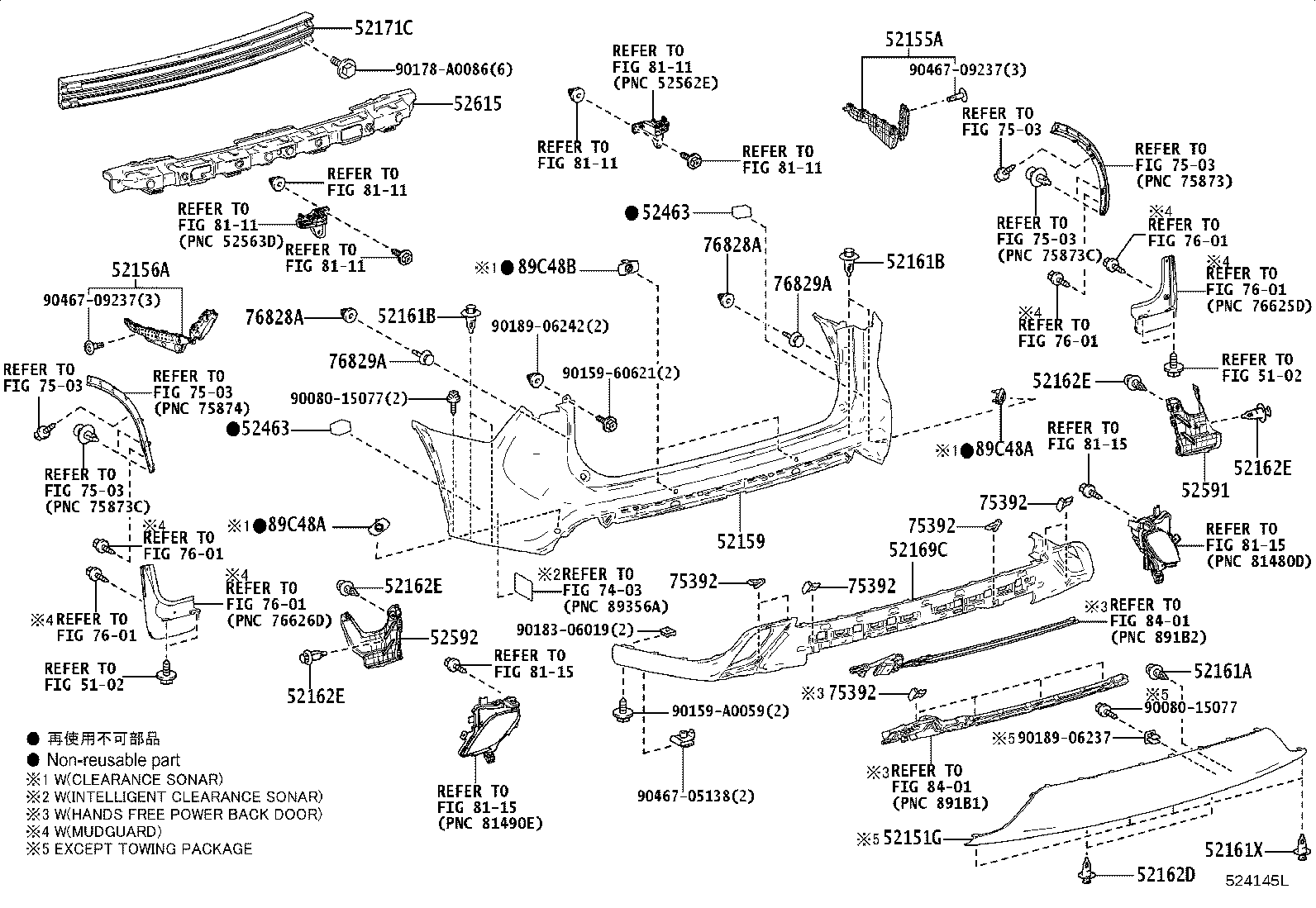Toyota 52169-0E150 COVER, REAR BUMPER, LOWER