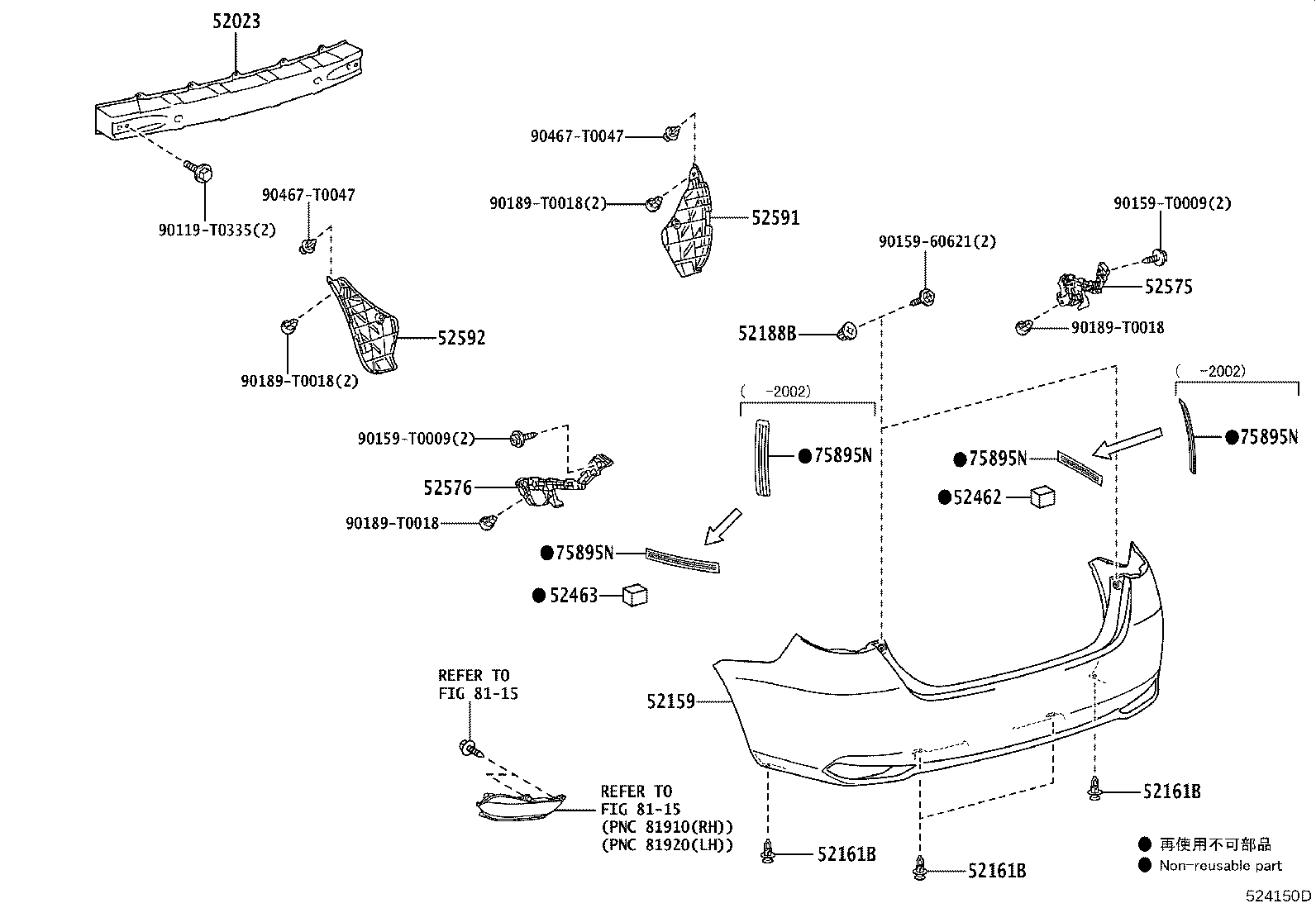 52159-0U959 COVER, REAR BUMPER product image