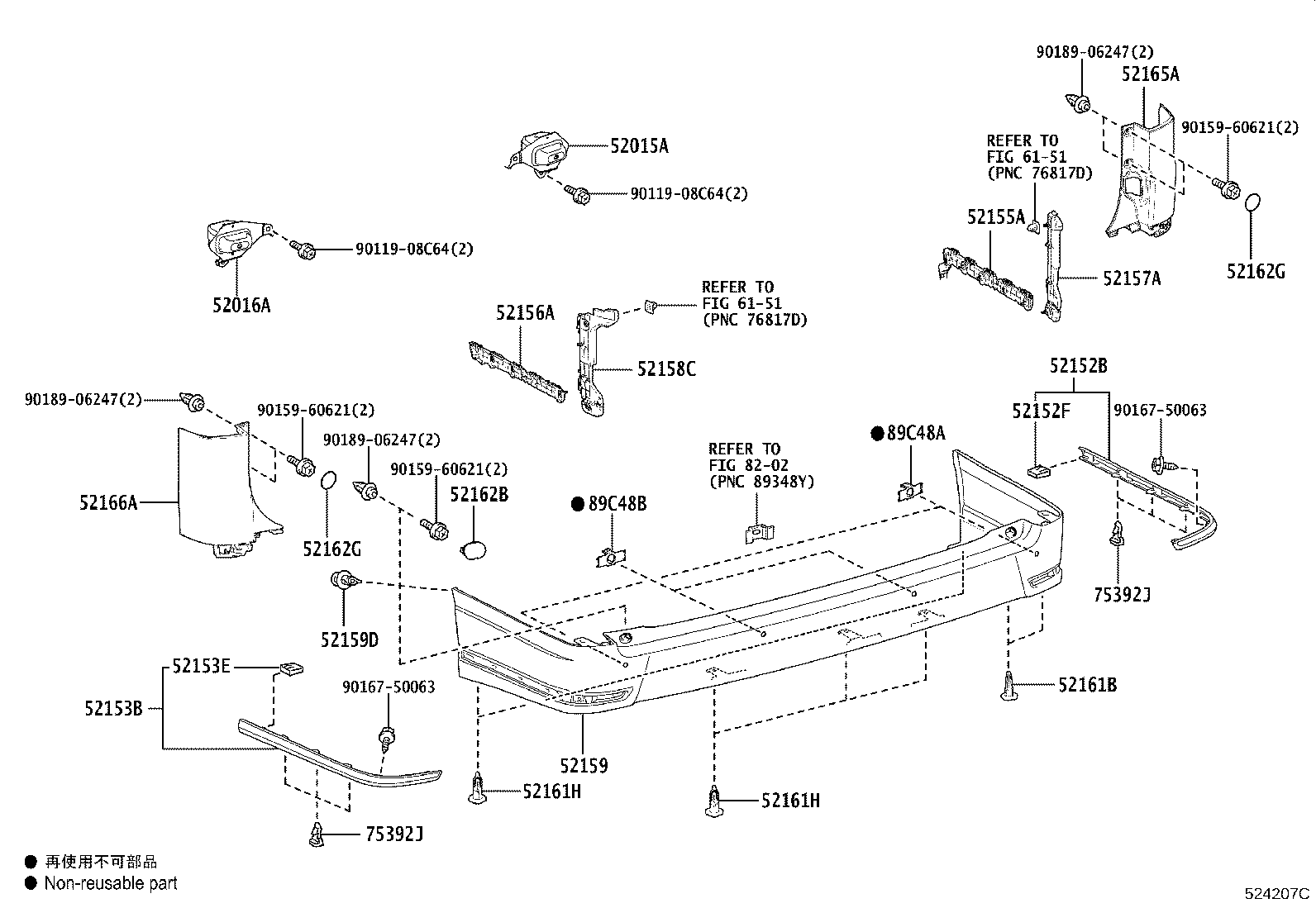 52159-26969-C2 COVER, REAR BUMPER product image