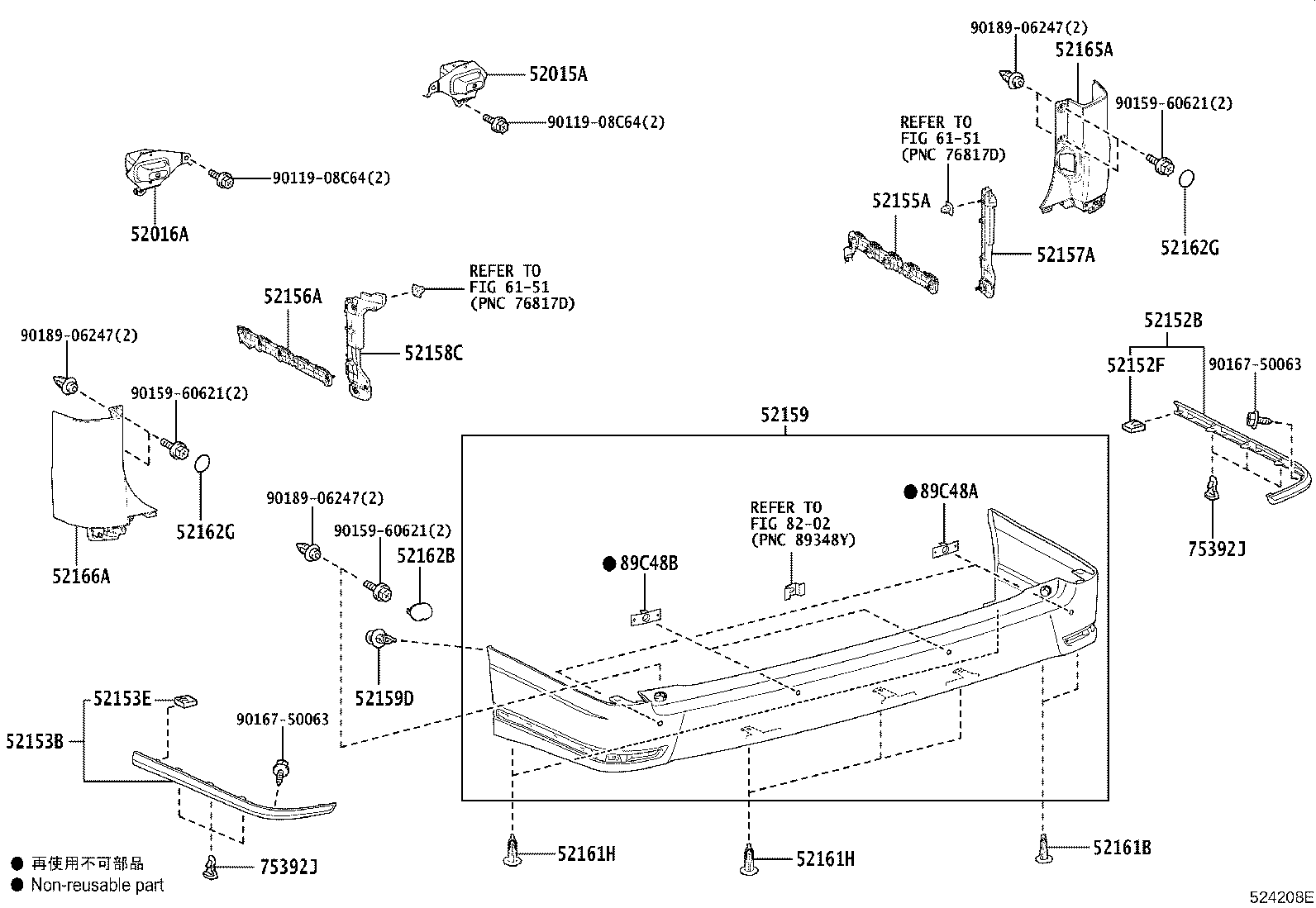 52159-26969-C2 COVER, REAR BUMPER product image