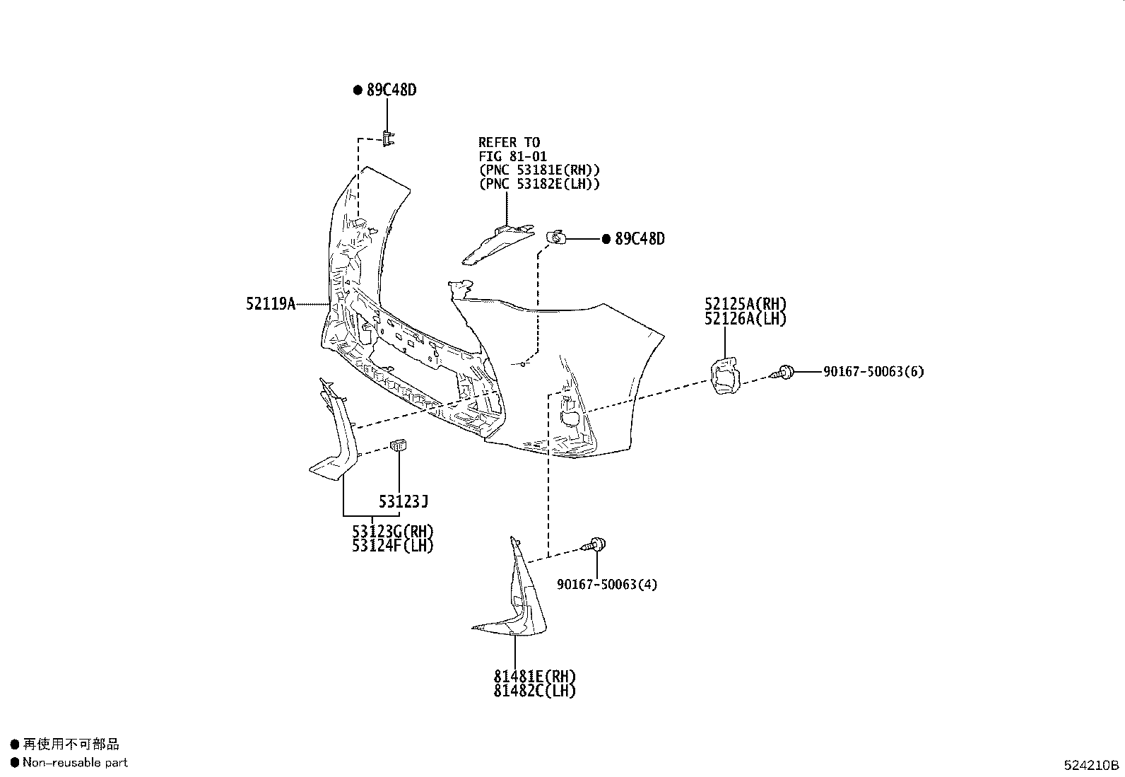 52021-58040 REINFORCEMENT SUB-ASSY, FRONT BUMPER product image