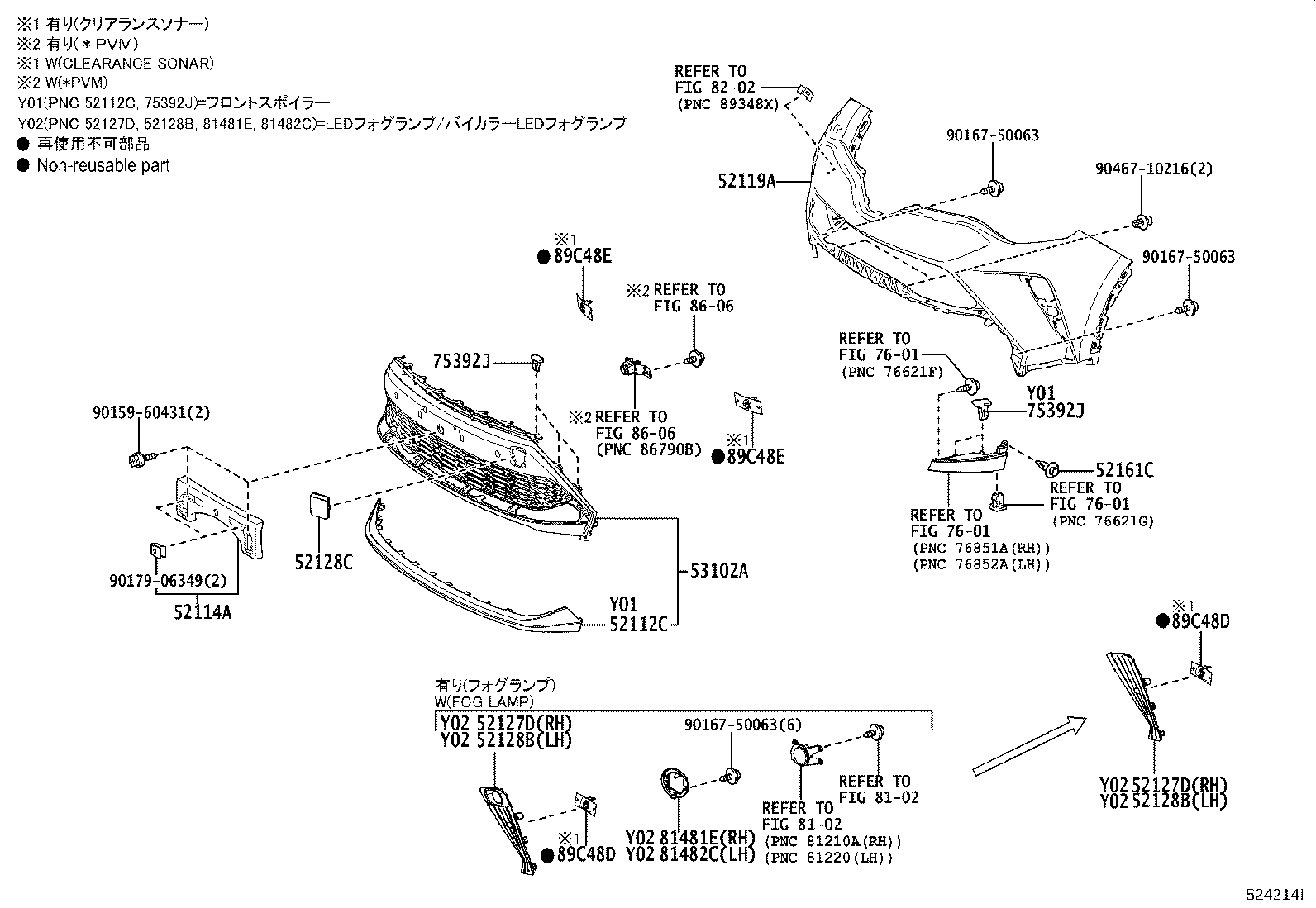 52127-10070 COVER, FRONT BUMPER HOLE, RH product image