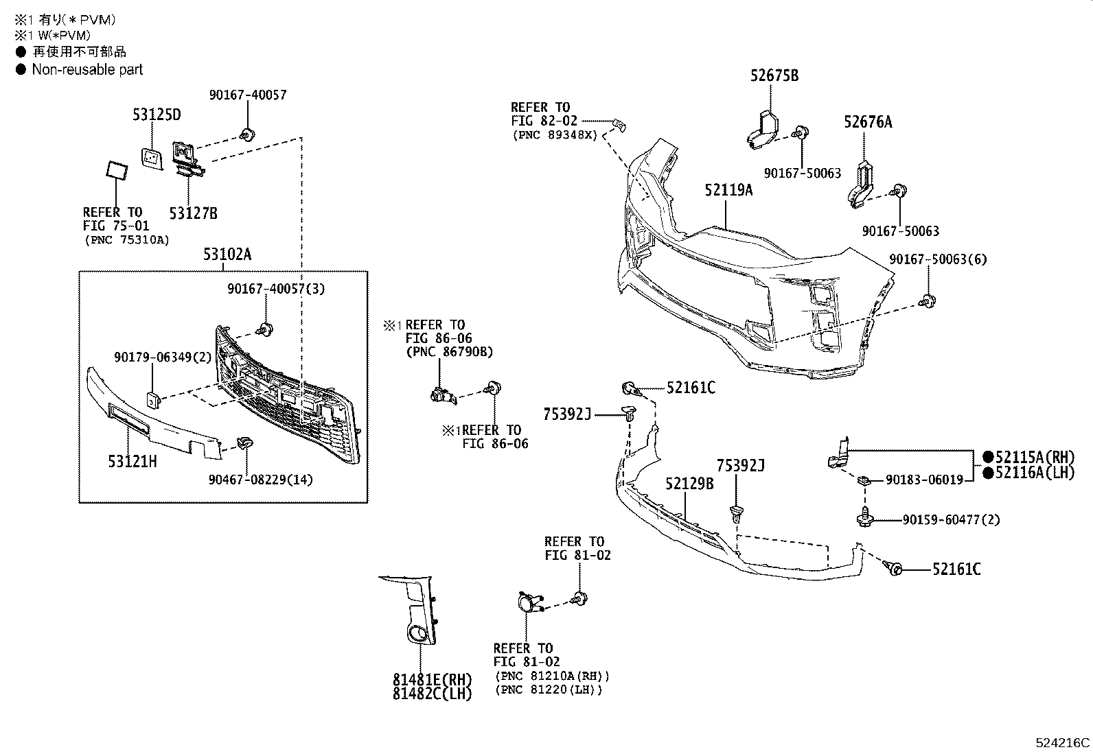 52127-10070 COVER, FRONT BUMPER HOLE, RH product image