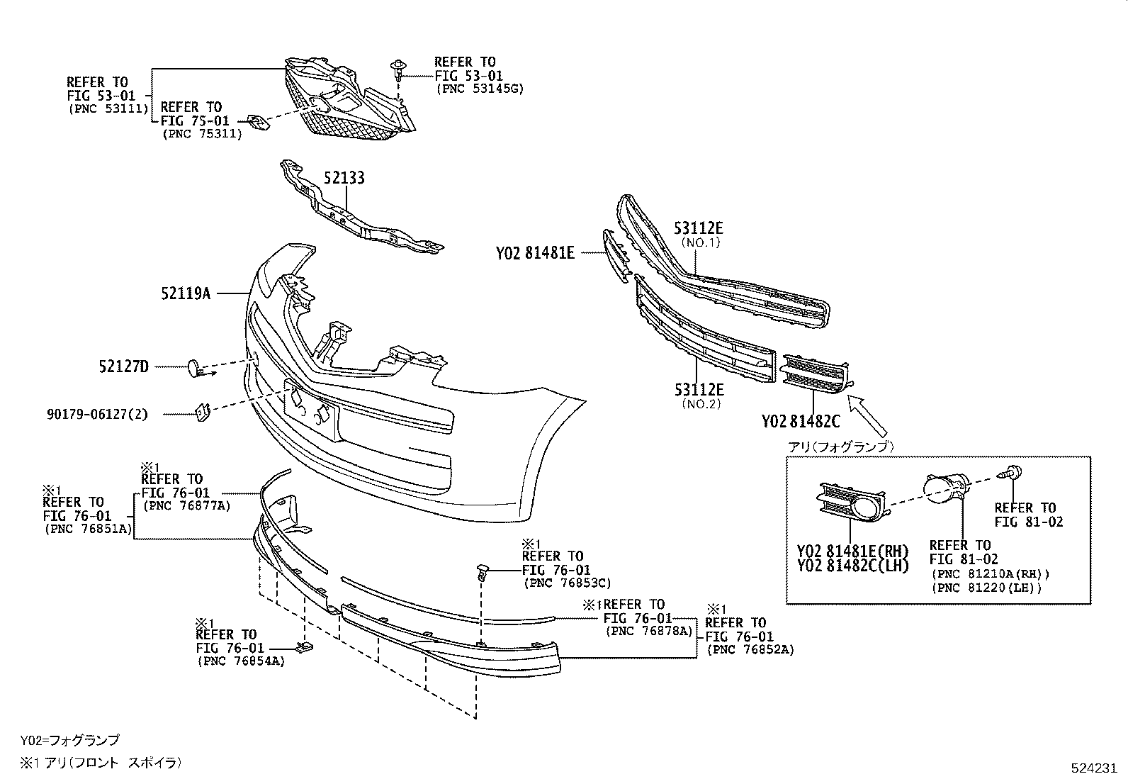 52127-52340-D0 COVER, FRONT BUMPER HOLE, RH product image