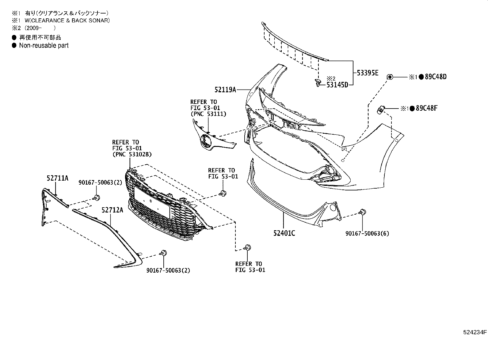 52040-02420 COVER ASSY, FRONT BUMPER HOLE, LH product image