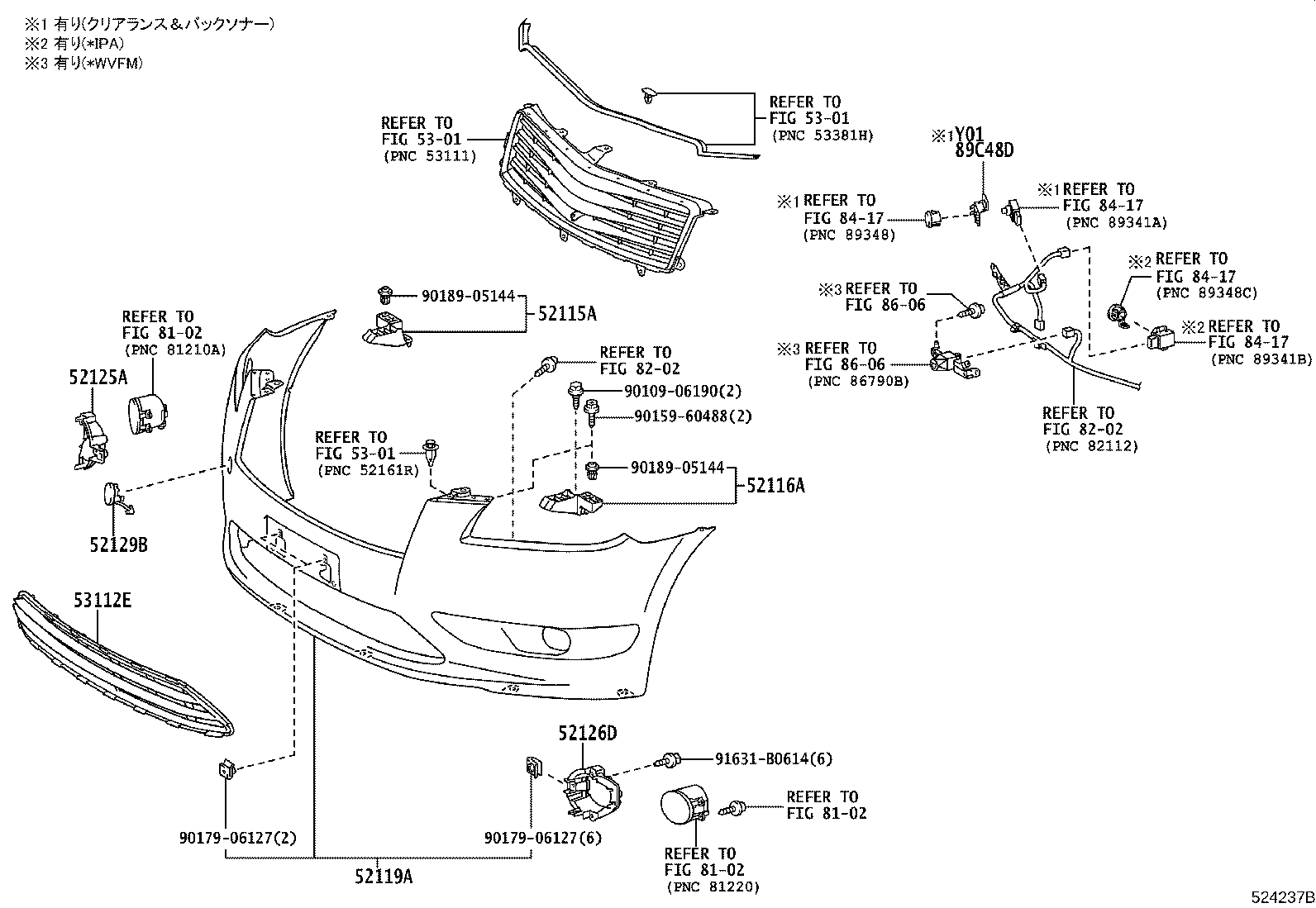 52127-72010 COVER, FRONT BUMPER HOLE, RH product image