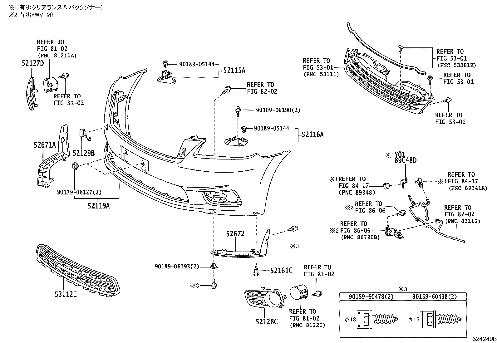 52127-72010 COVER, FRONT BUMPER HOLE, RH product image