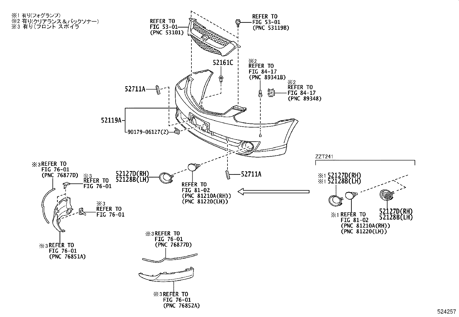 52127-21020-A0 COVER, FRONT BUMPER HOLE, RH product image