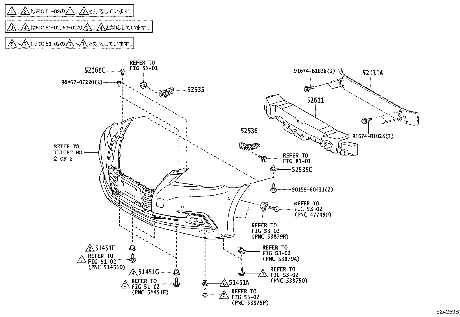52143-30200 PLATE, FRONT ENERGY ABSORBER MOUNTING product image