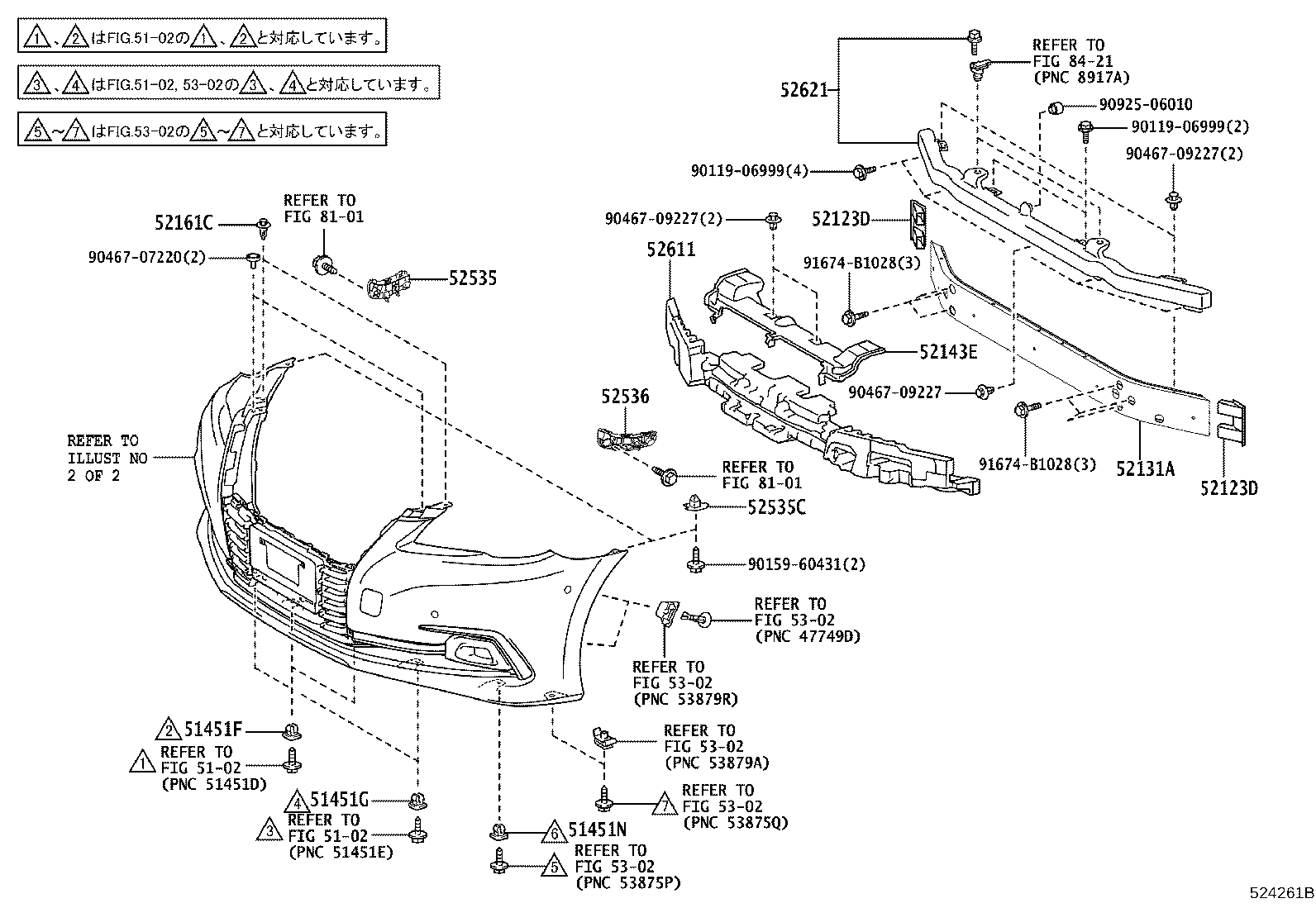 52143-30200 PLATE, FRONT ENERGY ABSORBER MOUNTING product image
