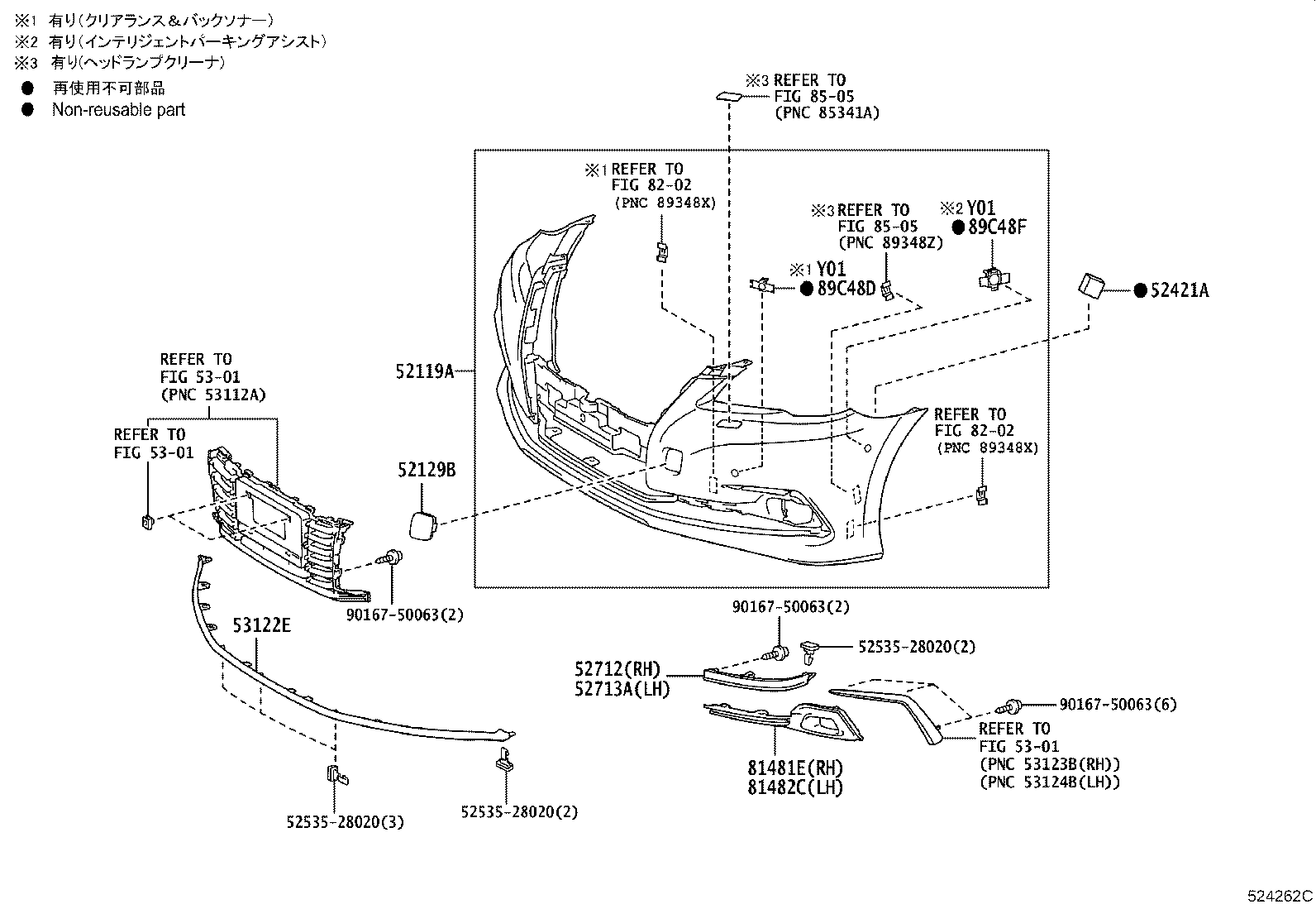 52143-30200 PLATE, FRONT ENERGY ABSORBER MOUNTING product image