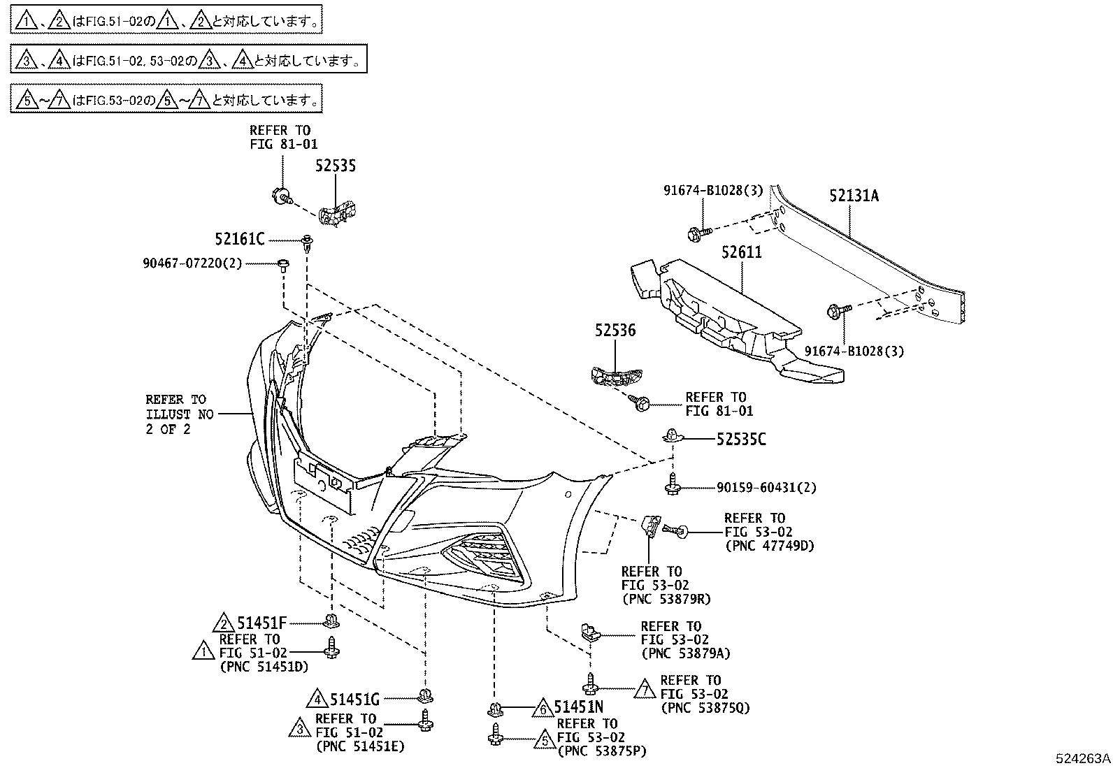 52143-30200 PLATE, FRONT ENERGY ABSORBER MOUNTING product image