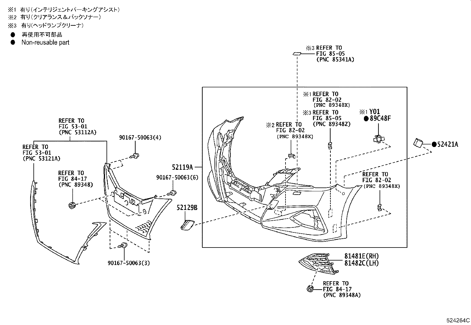 52143-30200 PLATE, FRONT ENERGY ABSORBER MOUNTING product image
