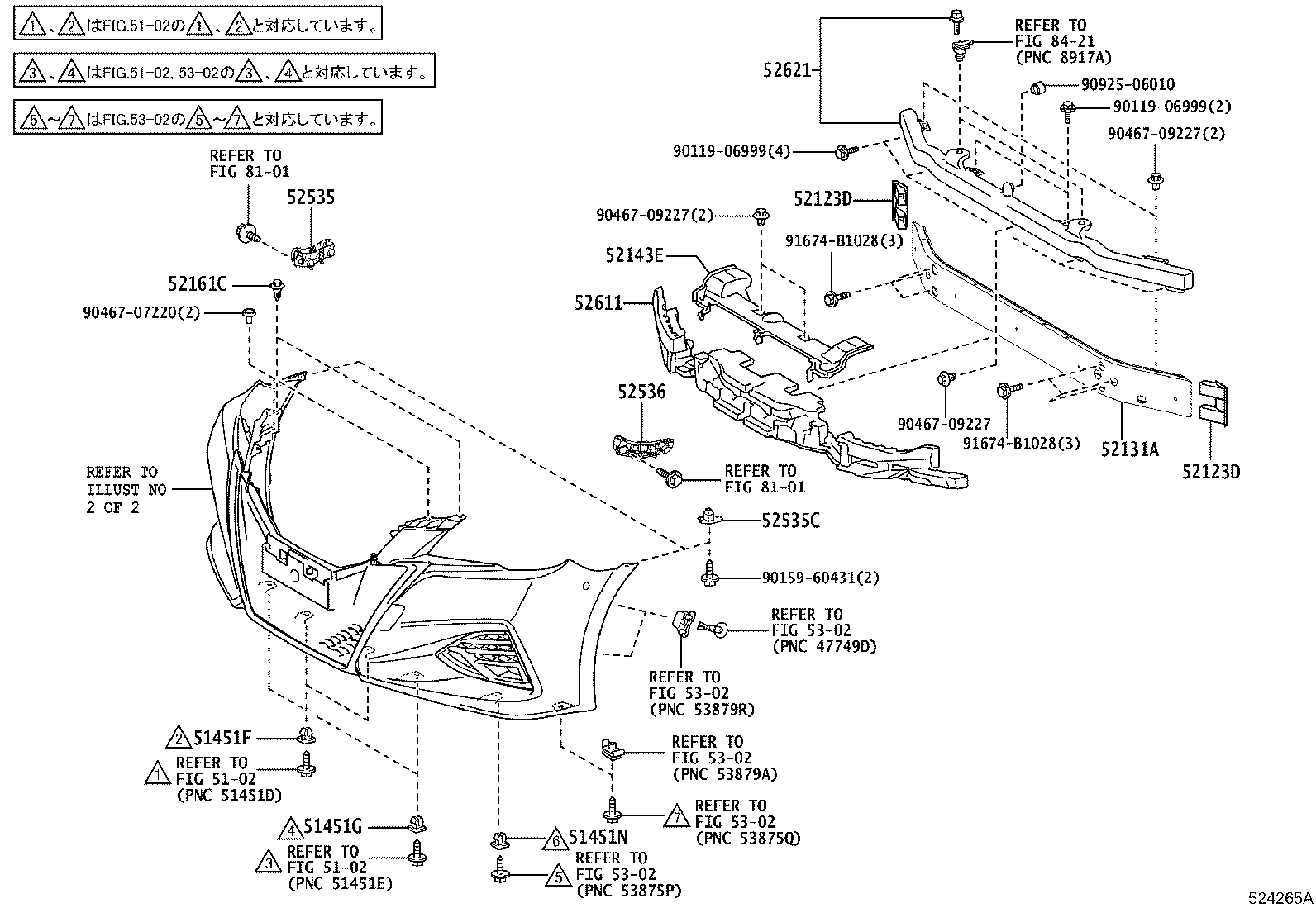 52143-30200 PLATE, FRONT ENERGY ABSORBER MOUNTING product image
