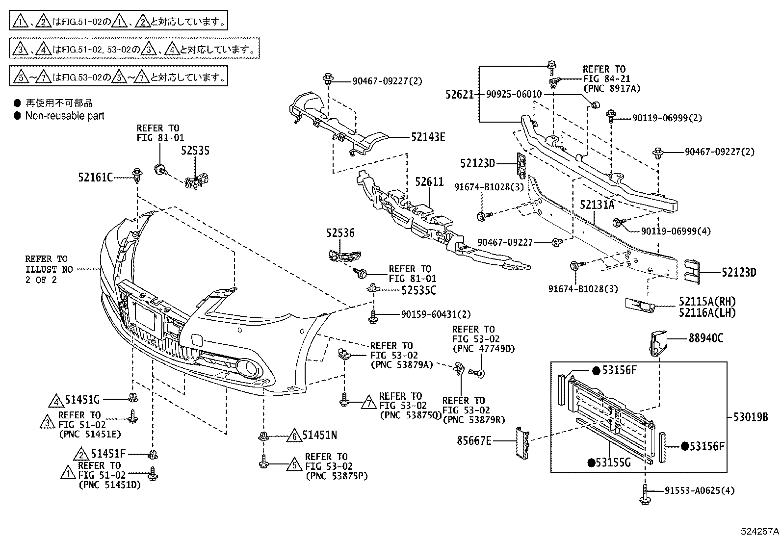 52143-30200 PLATE, FRONT ENERGY ABSORBER MOUNTING product image