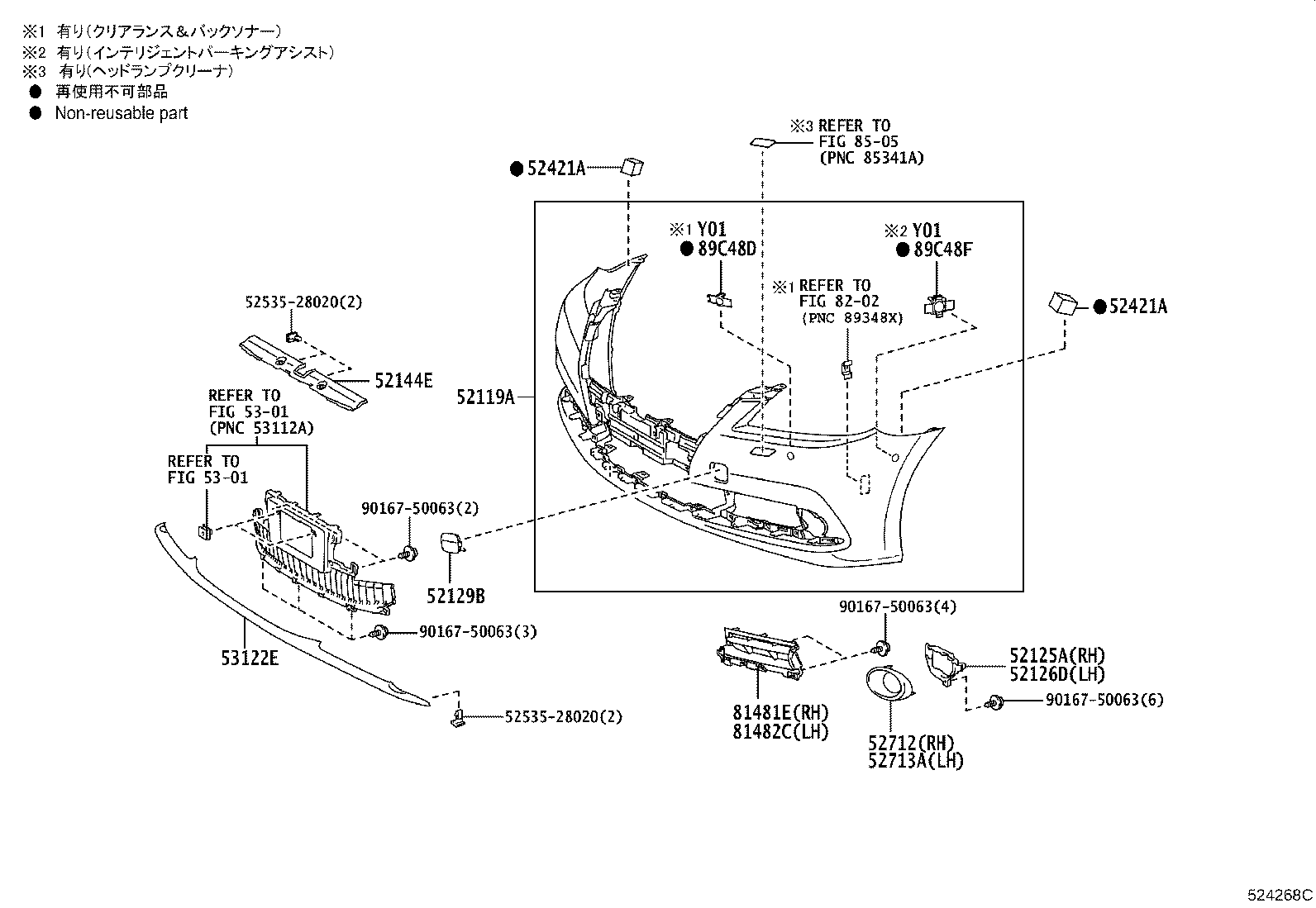 52143-30200 PLATE, FRONT ENERGY ABSORBER MOUNTING product image