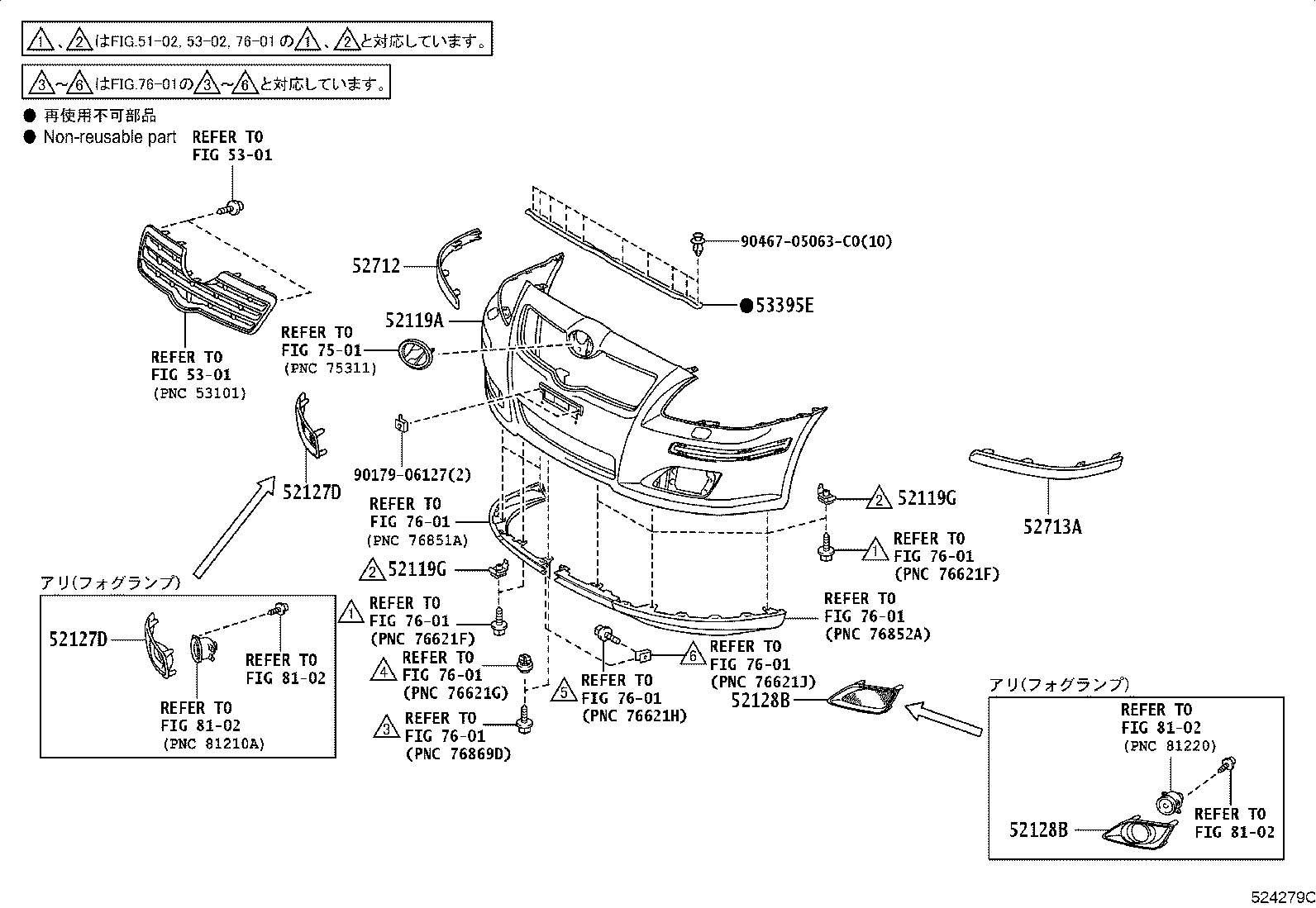 52712-05020-D1 MOULDING, FRONT BUMPER SIDE, RH product image