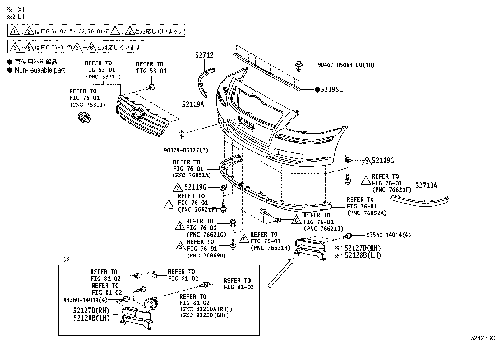 52712-05020-D1 MOULDING, FRONT BUMPER SIDE, RH product image
