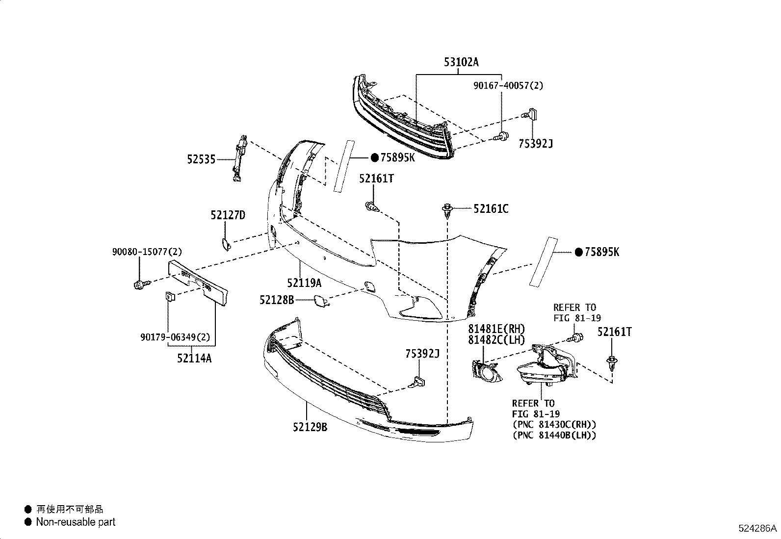 47749-06010 CLIP, PIN HOLD product image