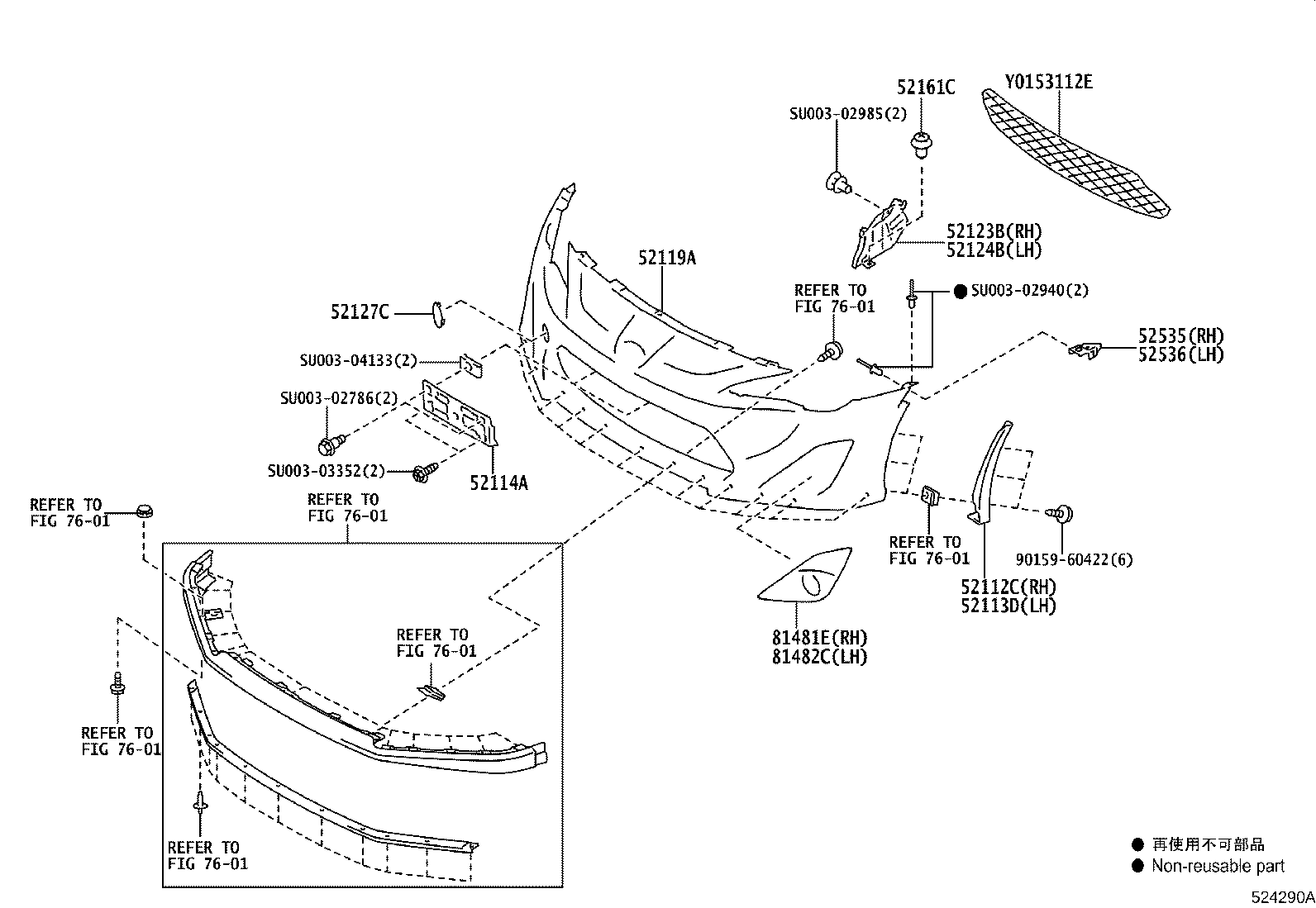 52113-18010 EXTENSION, FRONT BUMPER, LH product image