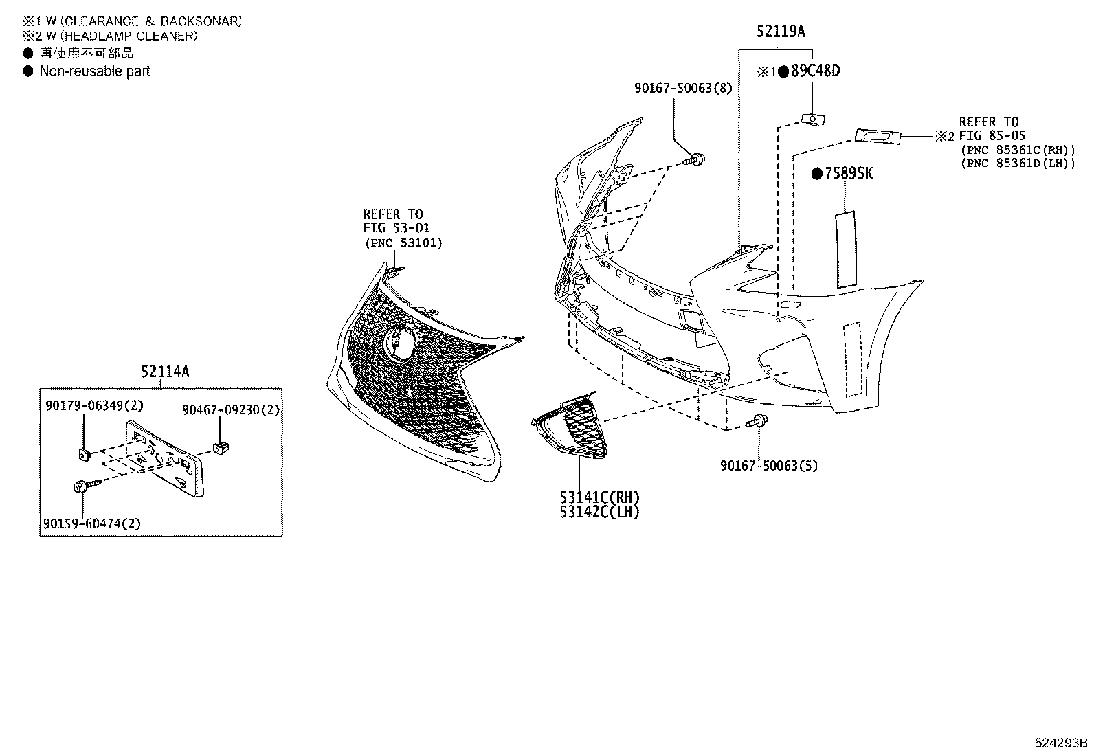 Thumbnail 2 for 52535-30280