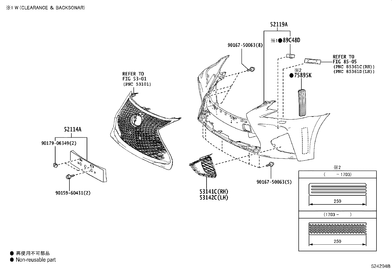 52535-30280 RETAINER, FRONT BUMPER SIDE, RH product image