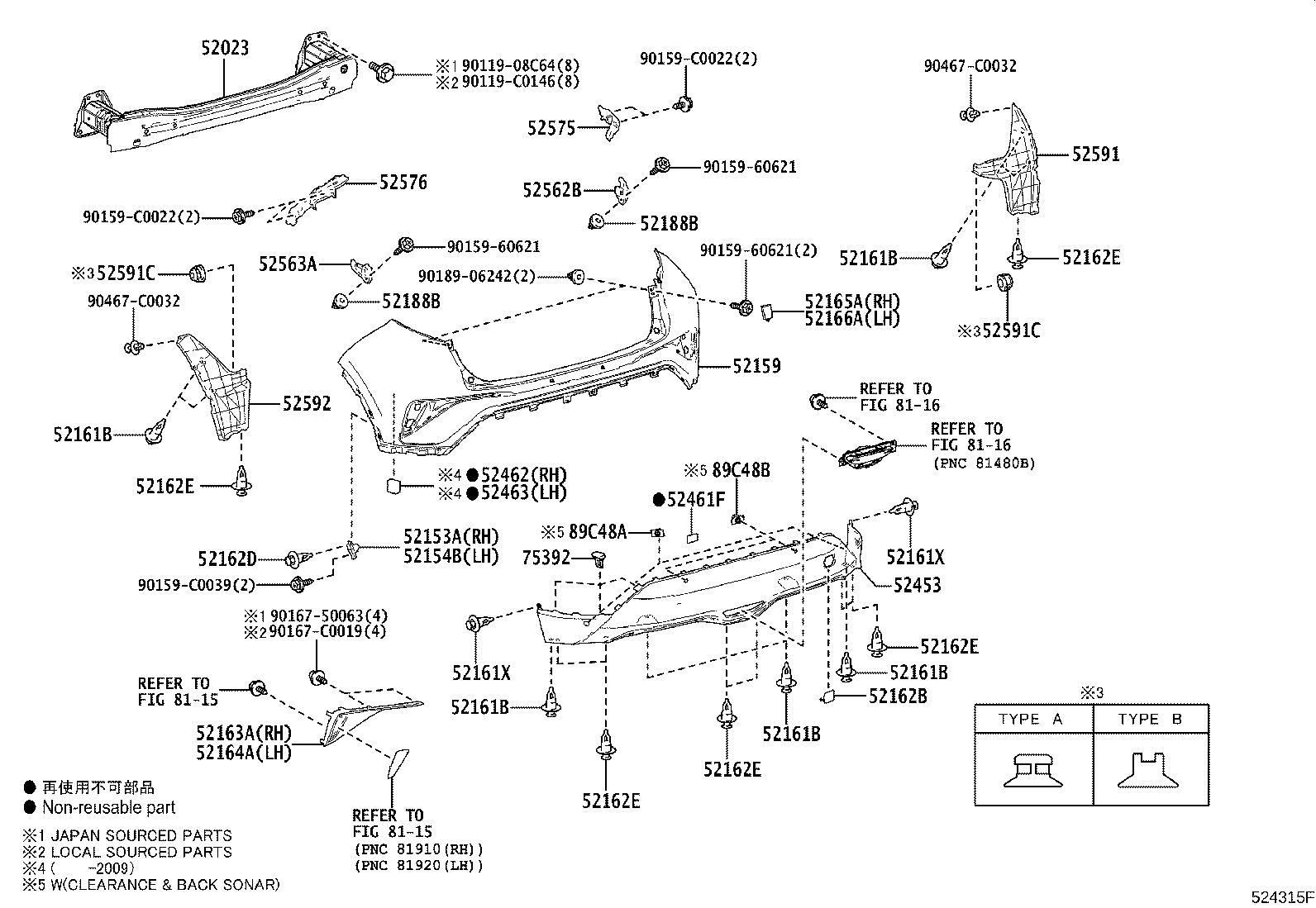52165-F4050 COVER, REAR BUMPER, UPR RH product image