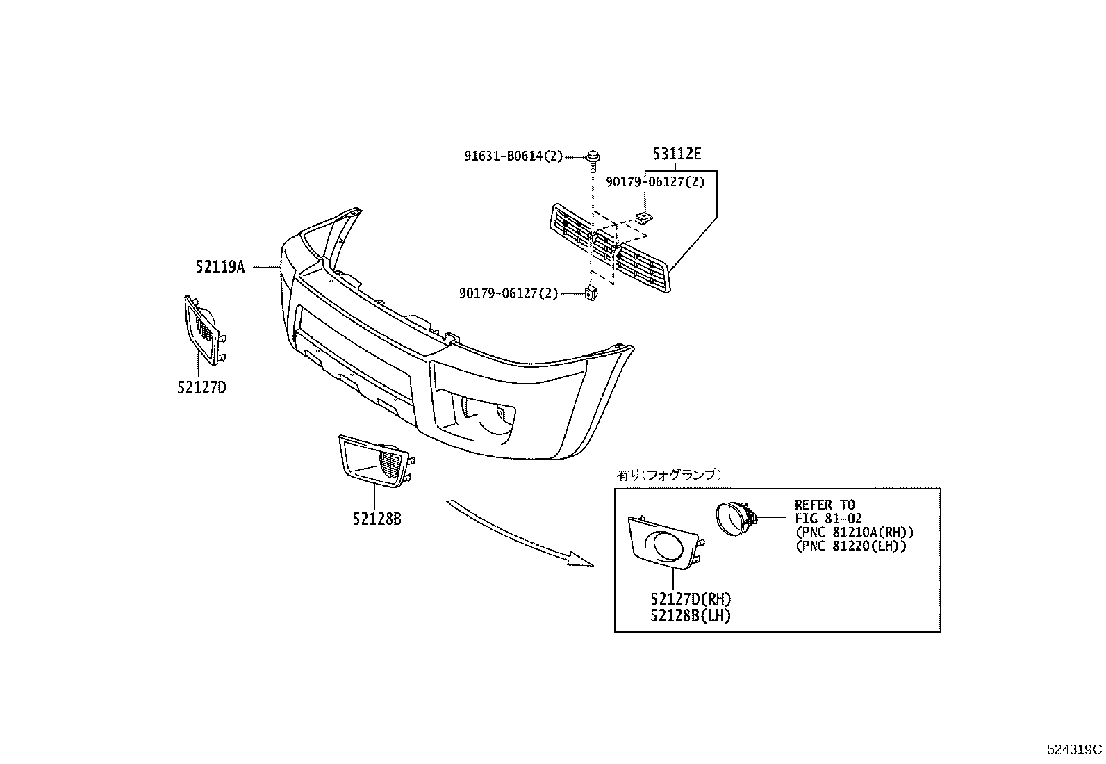 52125-35030 BRACKET, FOG LAMP MOUNTING, RH product image
