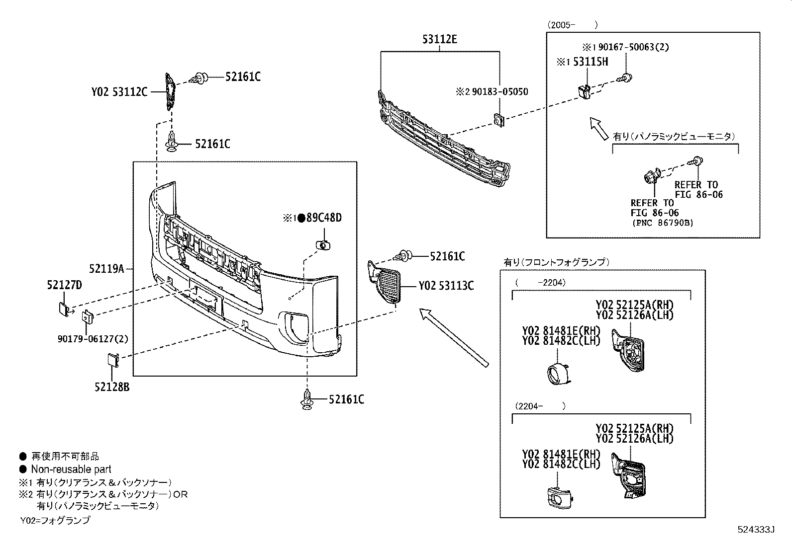 52127-26240-C1 COVER, FRONT BUMPER HOLE, RH product image