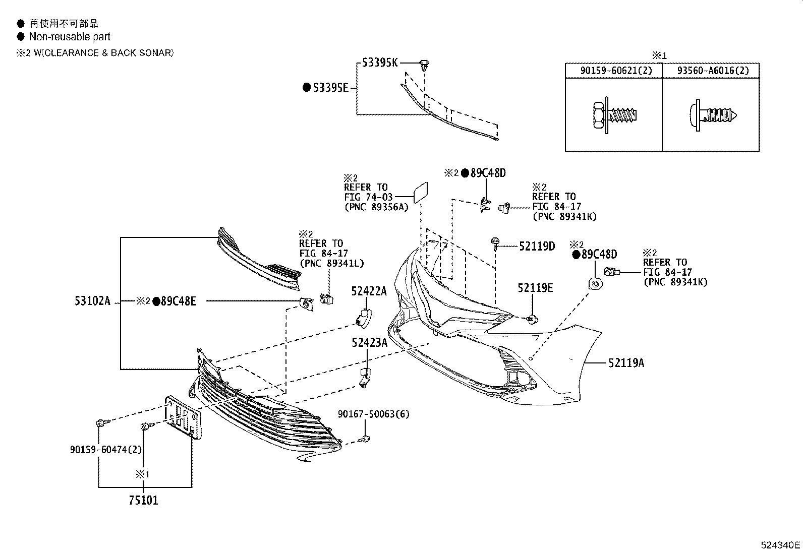 Thumbnail 2 for 52536-06210