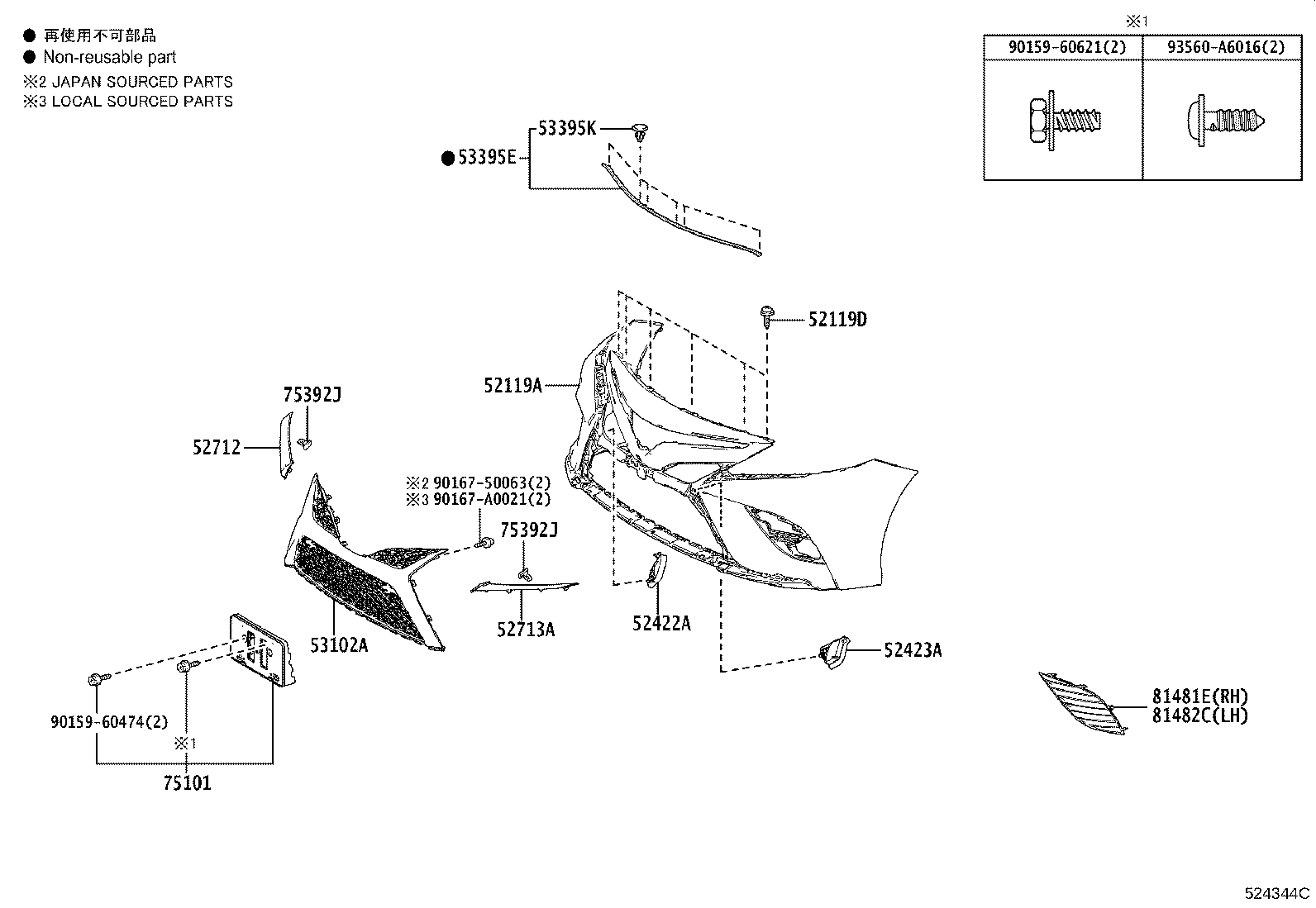 Thumbnail 6 for 52536-06210