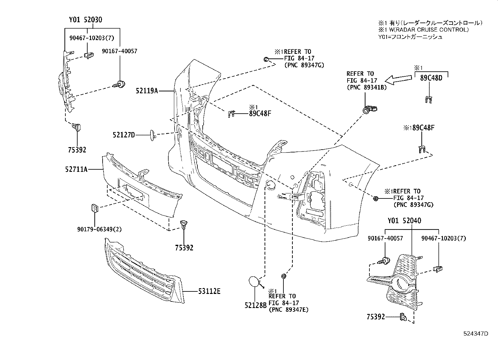 52127-58260-A0 COVER, FRONT BUMPER HOLE, RH product image
