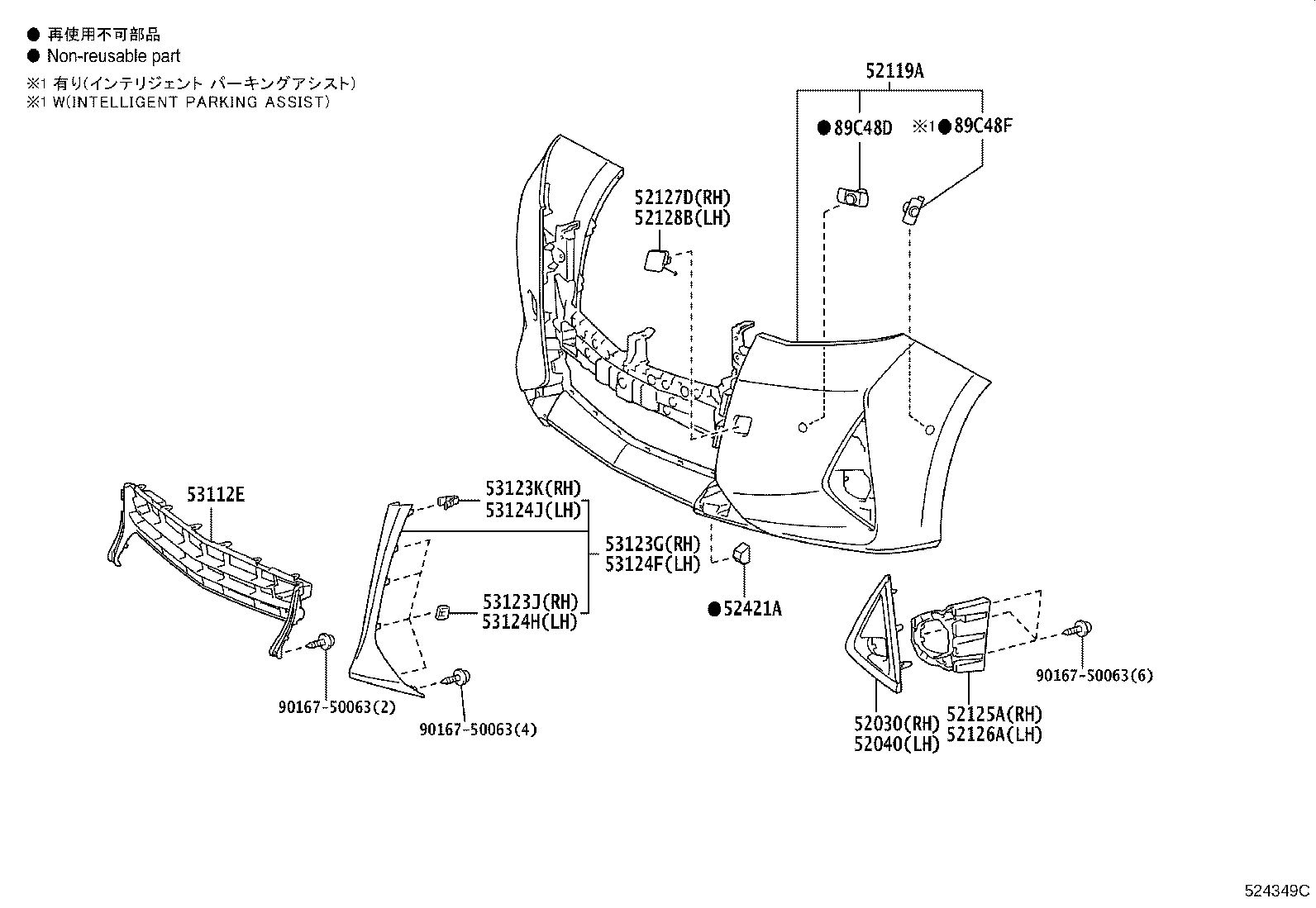 52127-58260-A0 COVER, FRONT BUMPER HOLE, RH product image