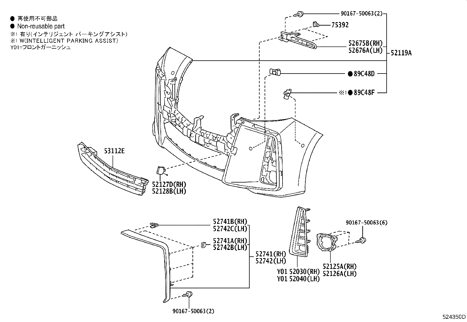 52127-58260-A0 COVER, FRONT BUMPER HOLE, RH product image