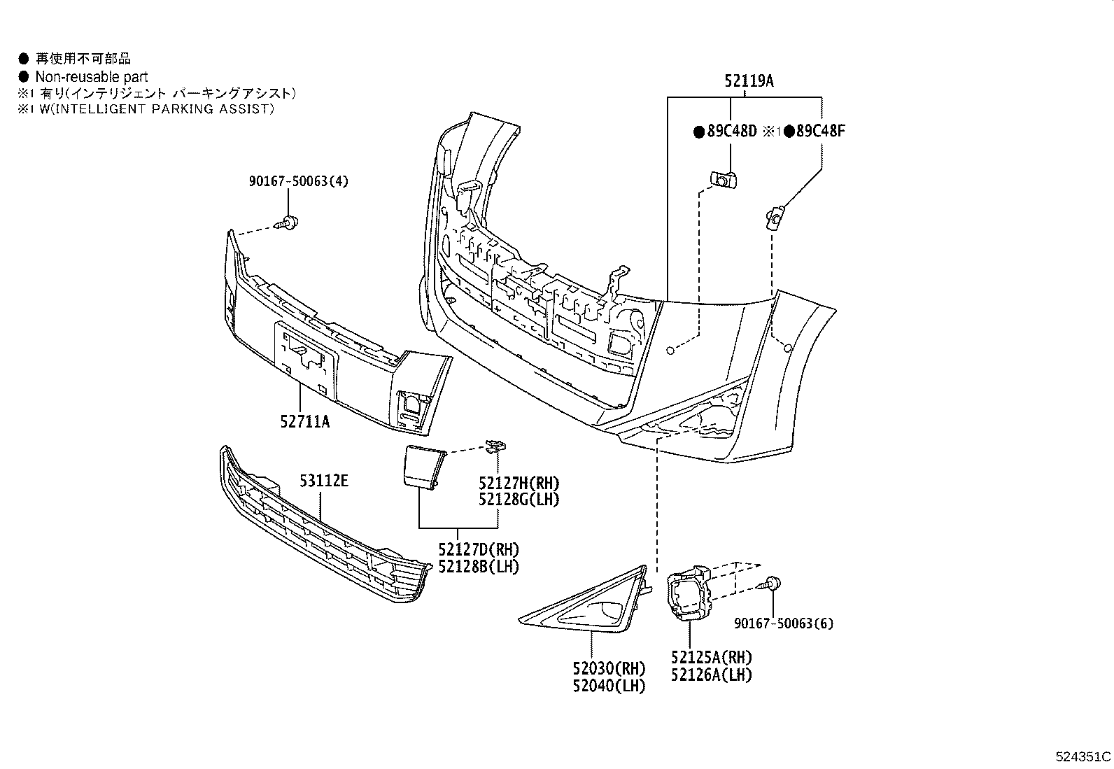 52127-58260-A0 COVER, FRONT BUMPER HOLE, RH product image